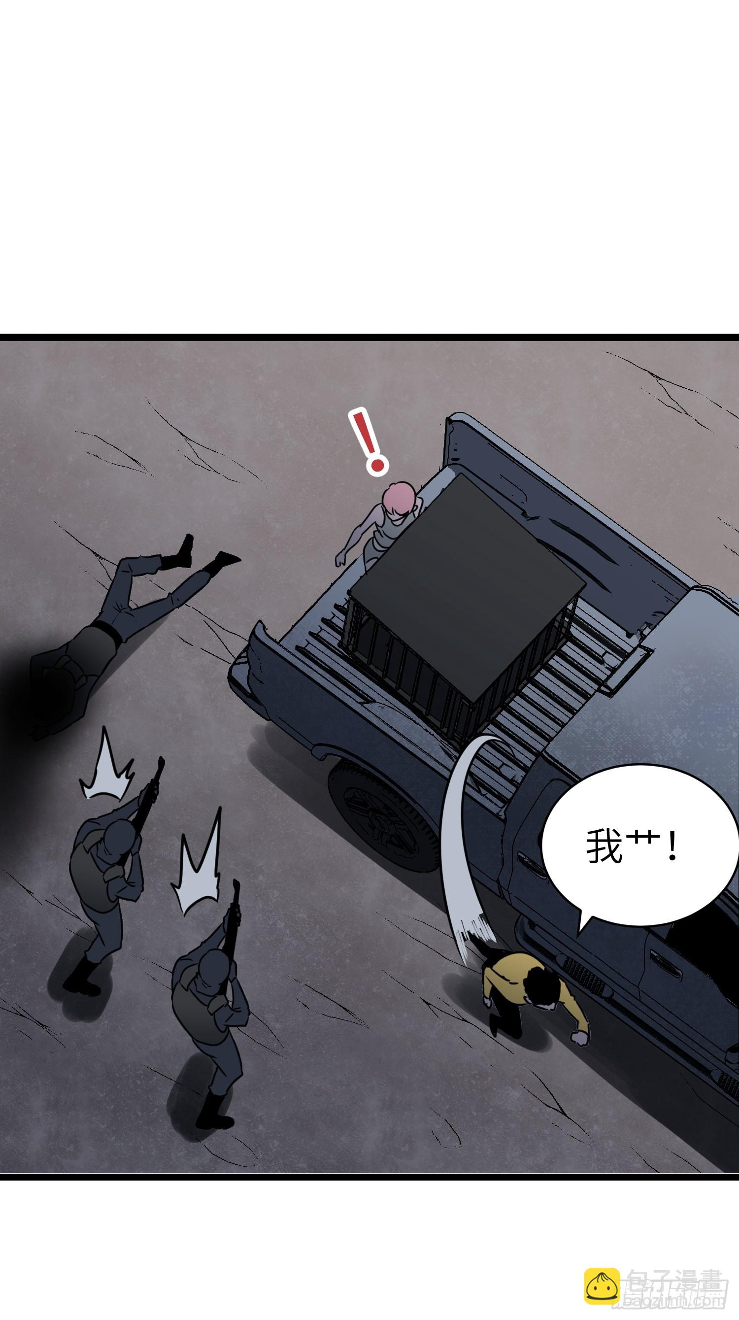 第9话 残存的母性(1/2)-第9话