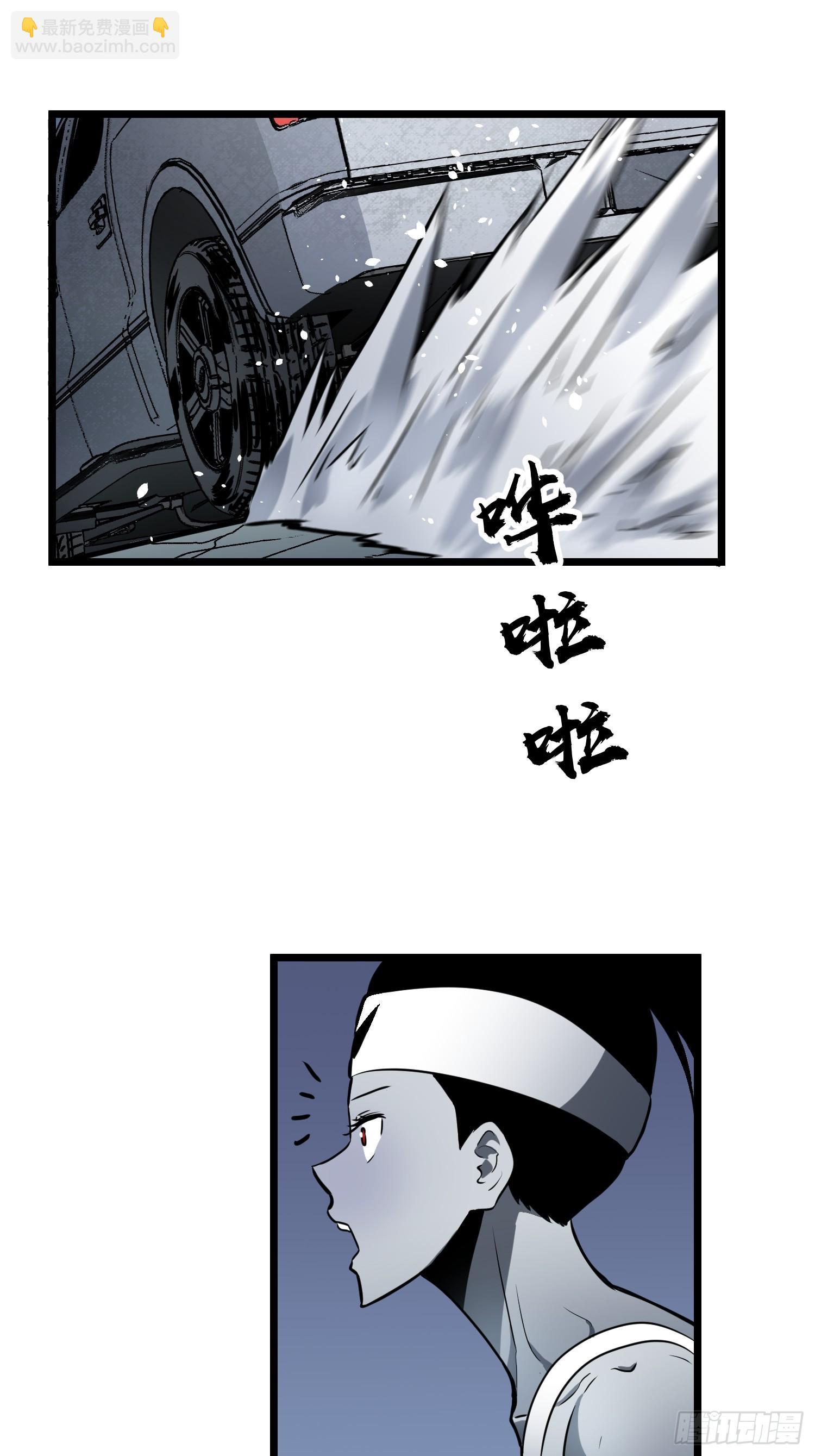 第9话 残存的母性(1/2)-第9话