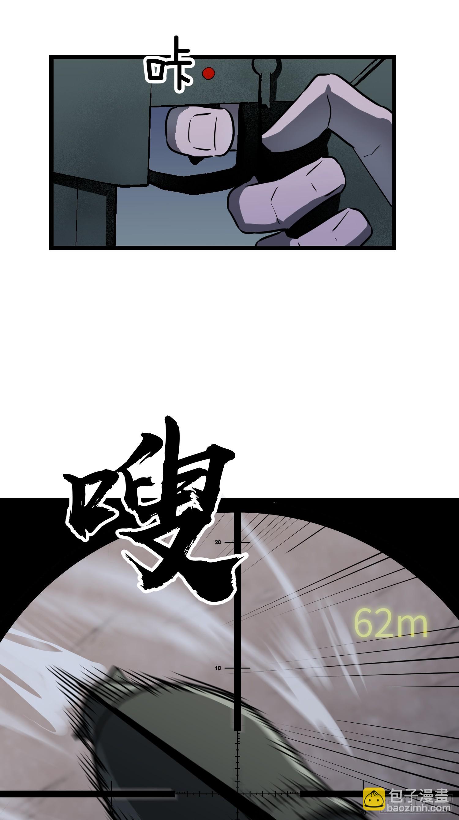 第9话 残存的母性(1/2)-第9话