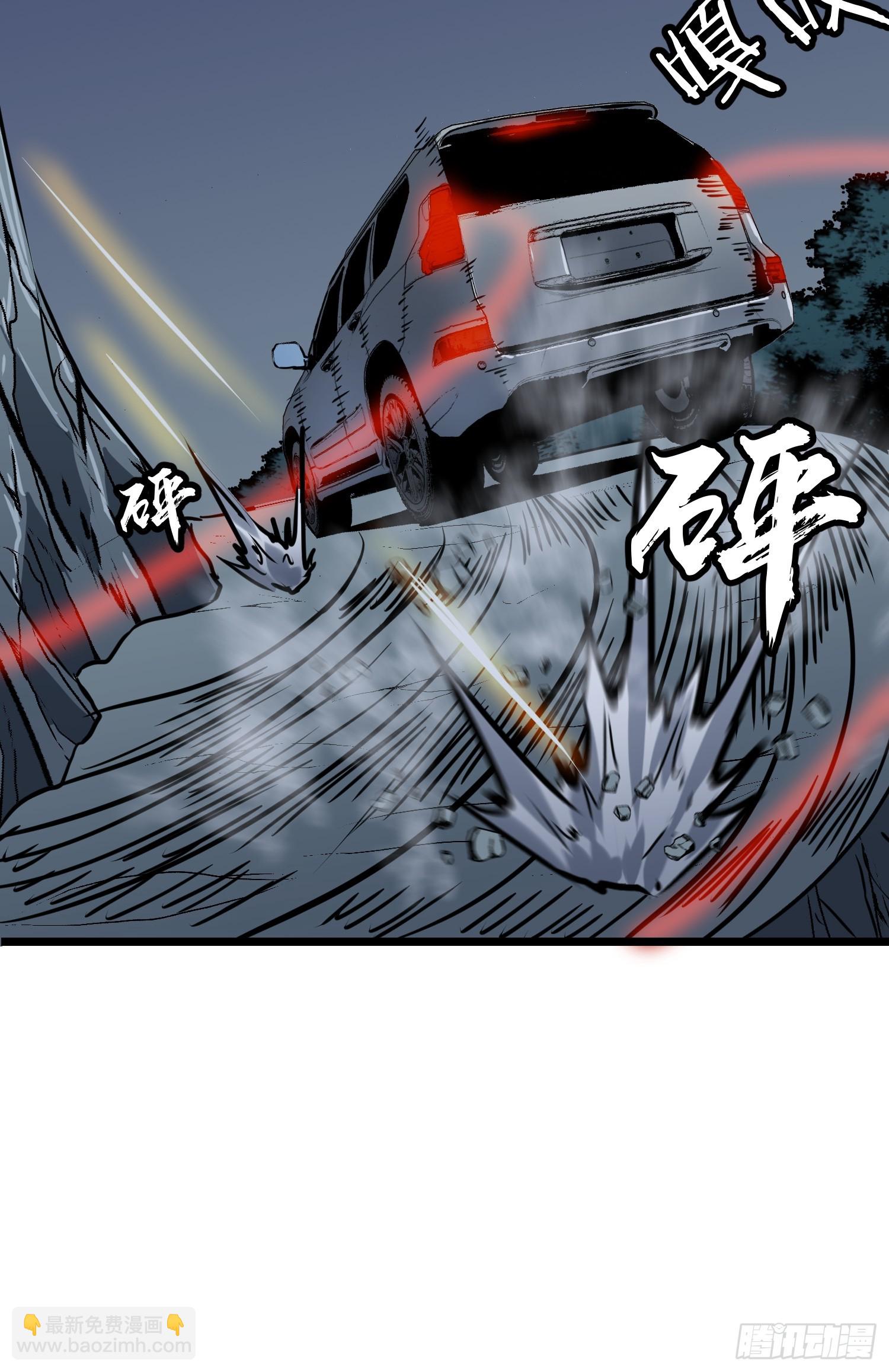 第9话 残存的母性(1/2)-第9话