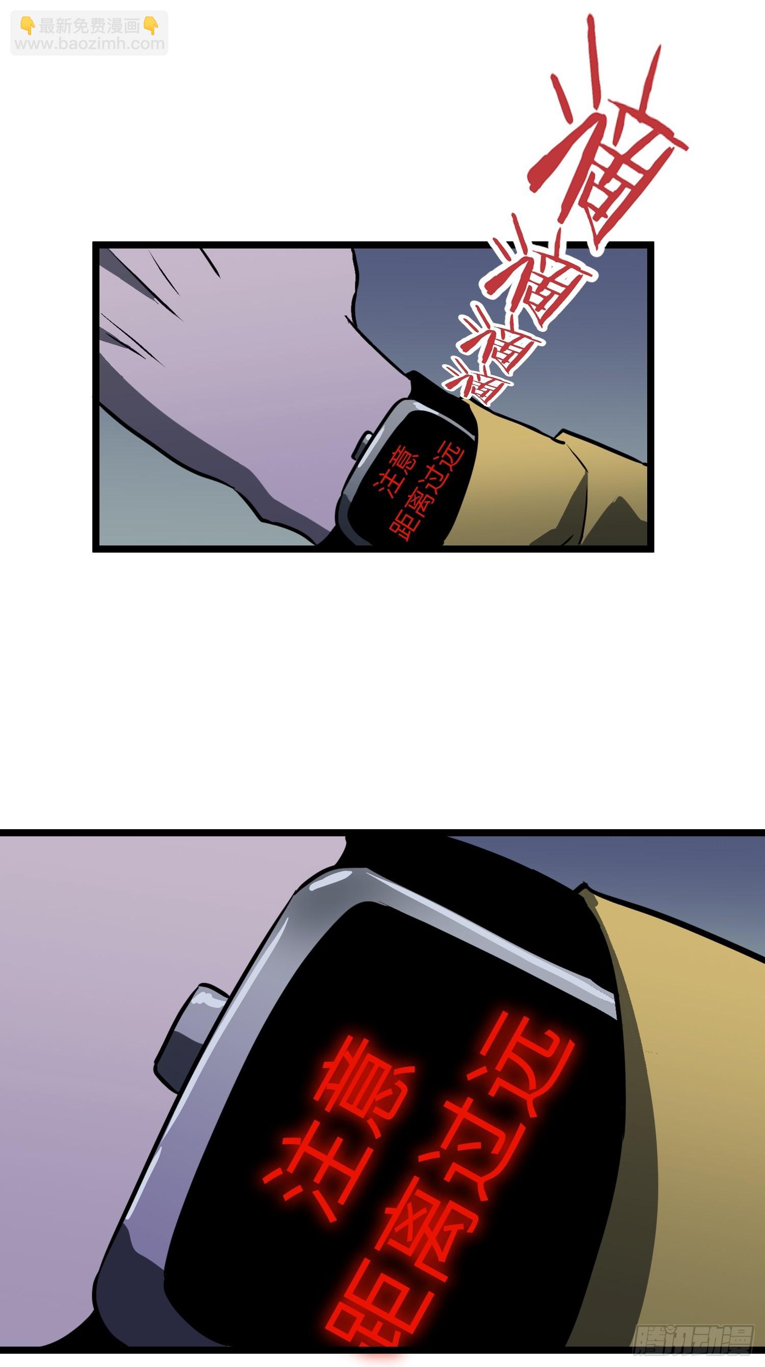 第9话 残存的母性(1/2)-第9话