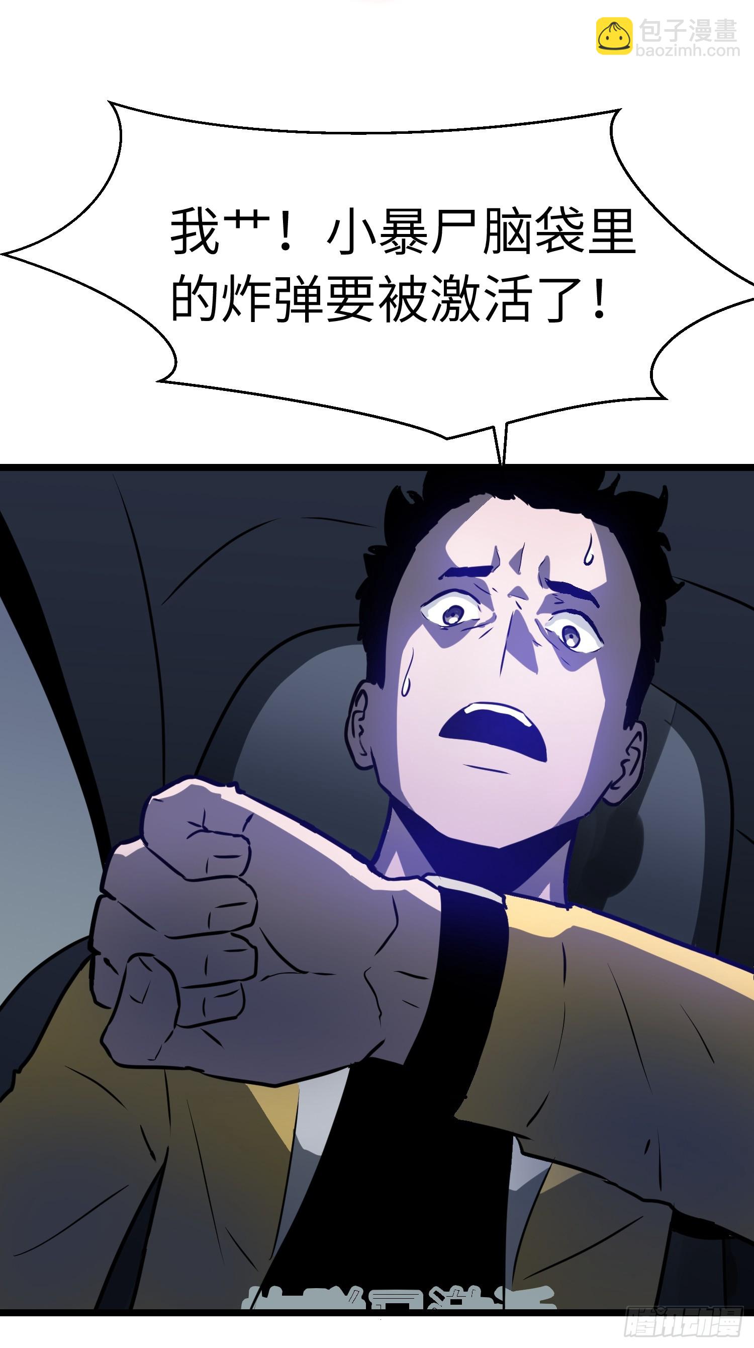 第9话 残存的母性(1/2)-第9话