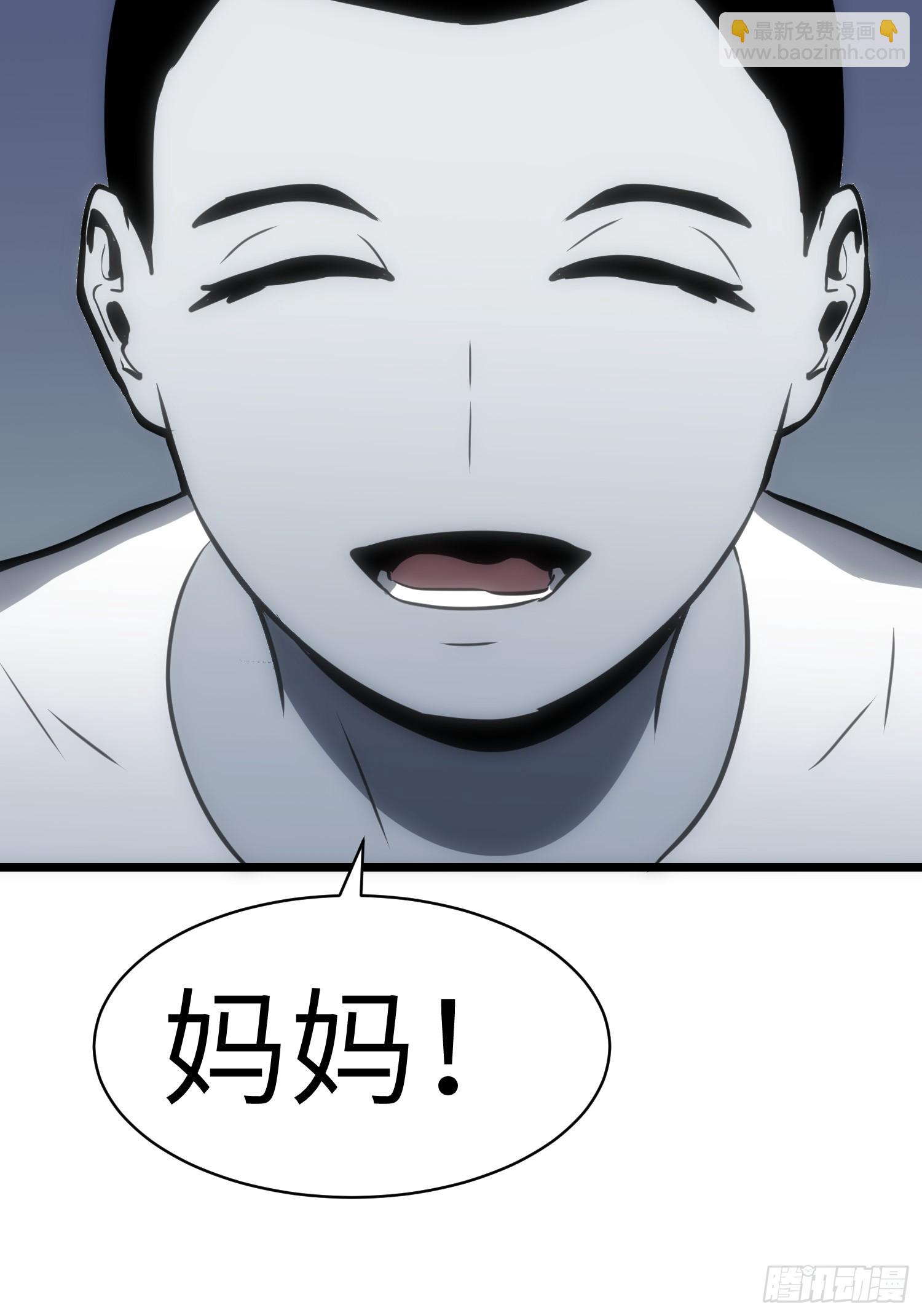 第9话 残存的母性(1/2)-第9话