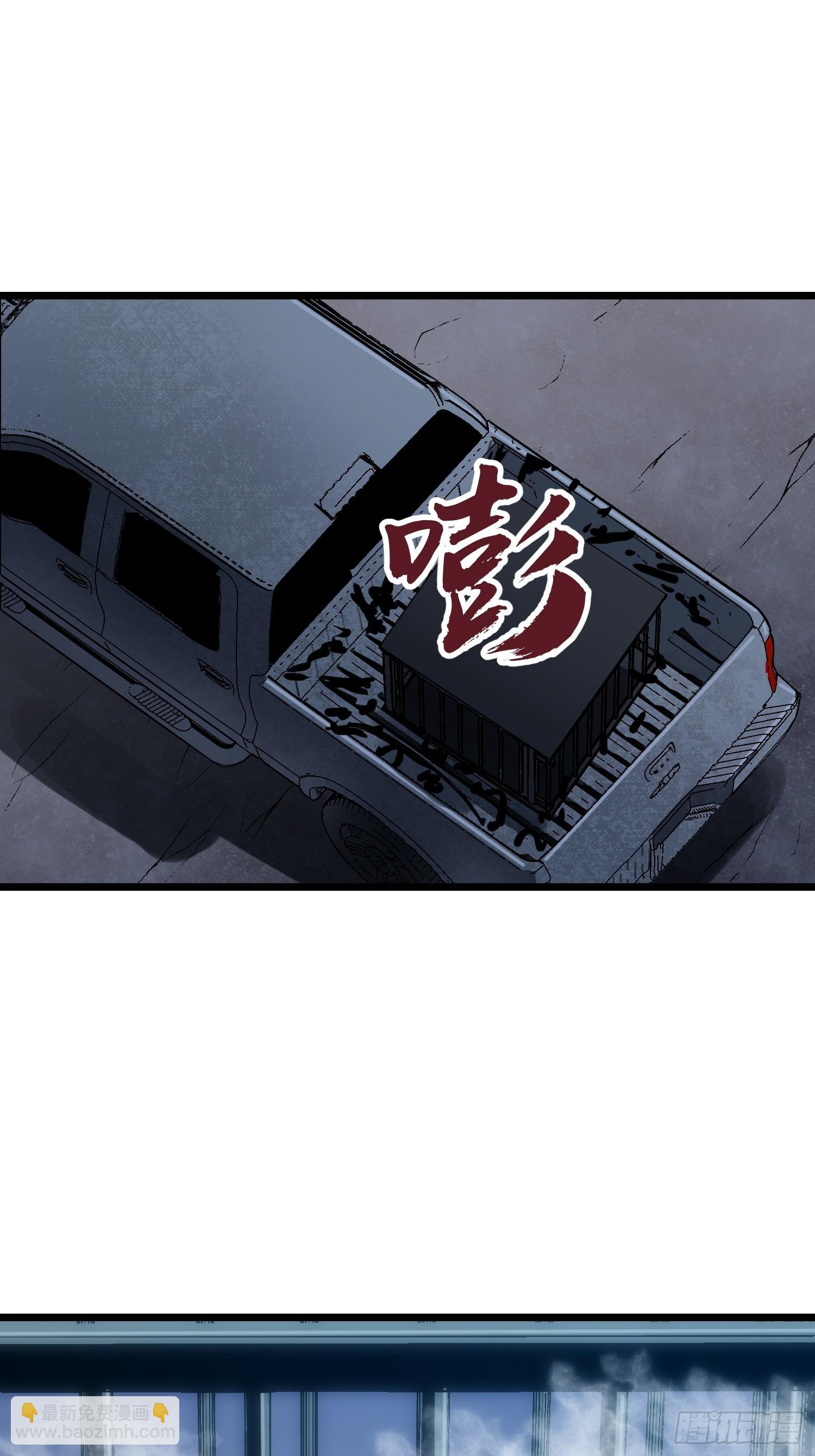 第9话 残存的母性(1/2)-第9话