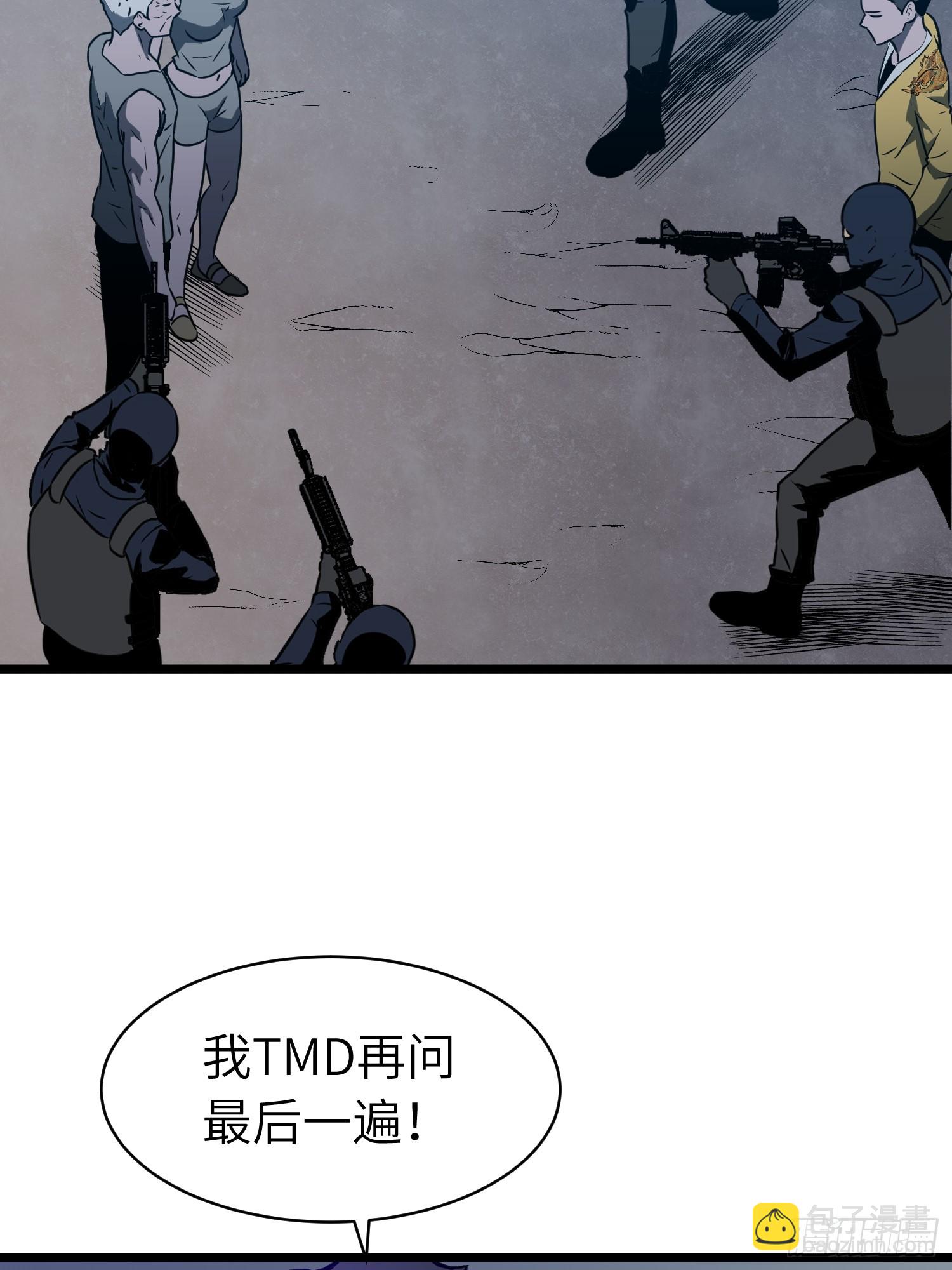 第9话 残存的母性(1/2)-第9话