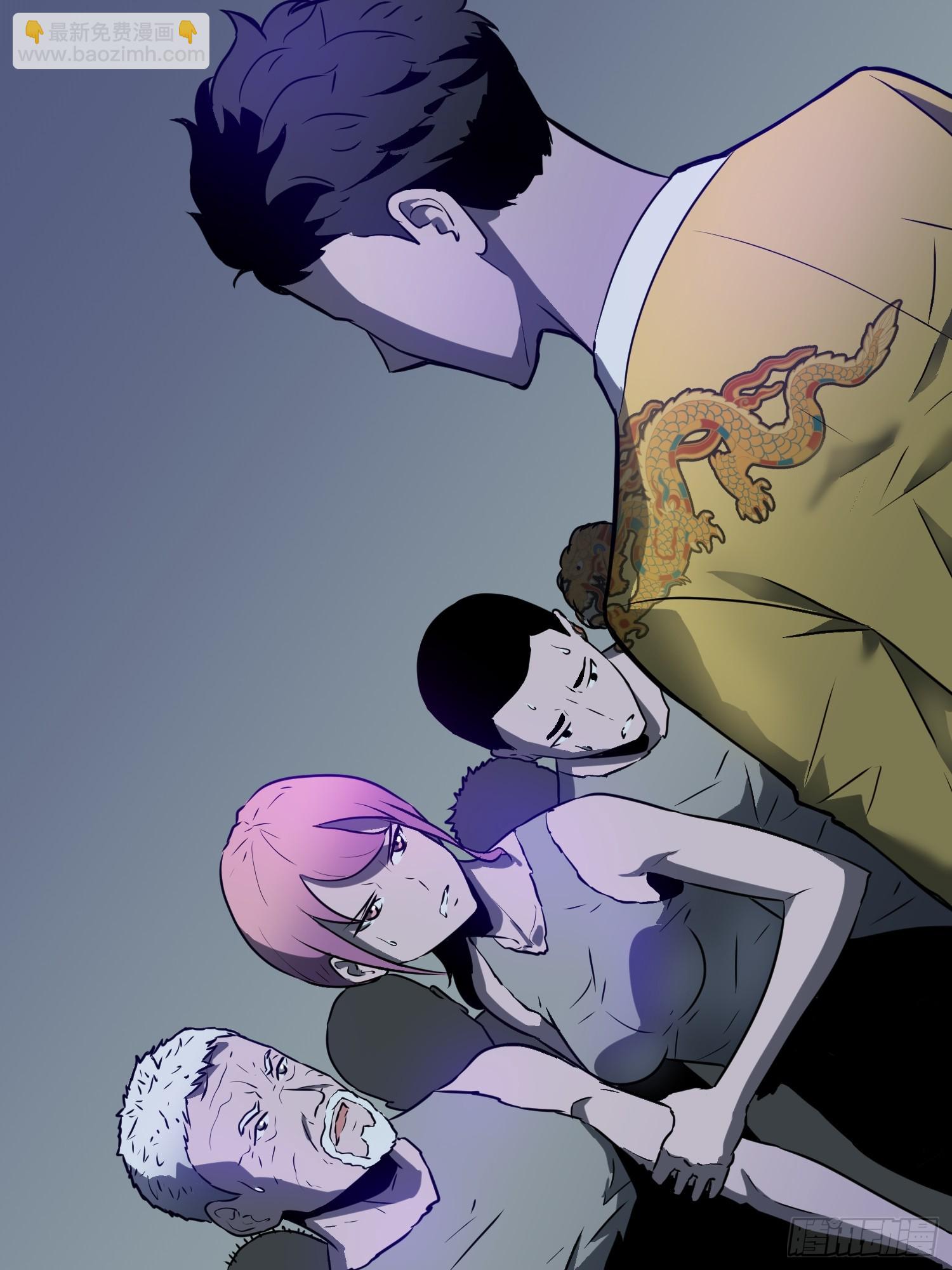 第9话 残存的母性(1/2)-第9话