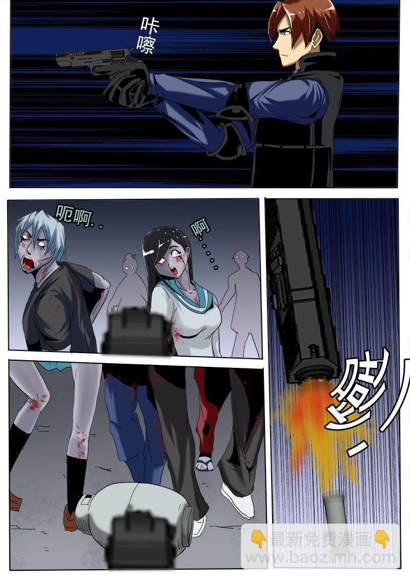 第十一逆-第11话