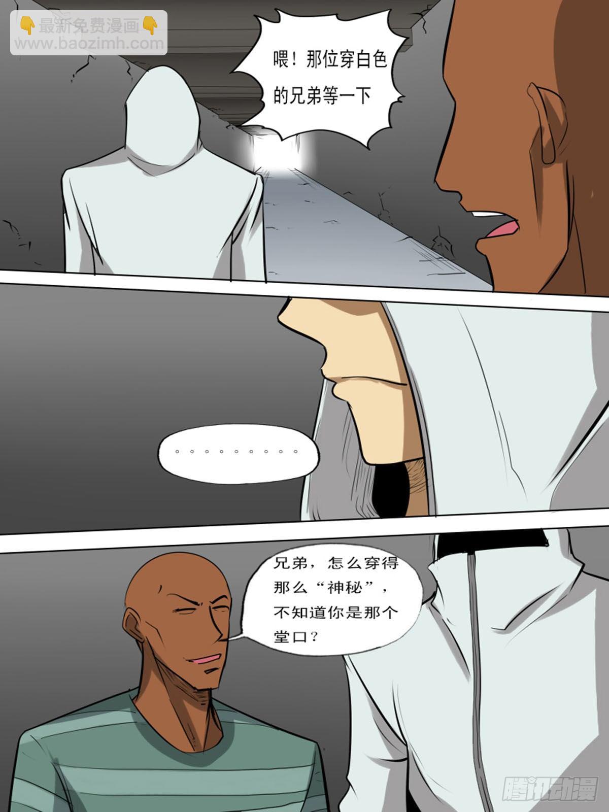 第一百一逆-第101话