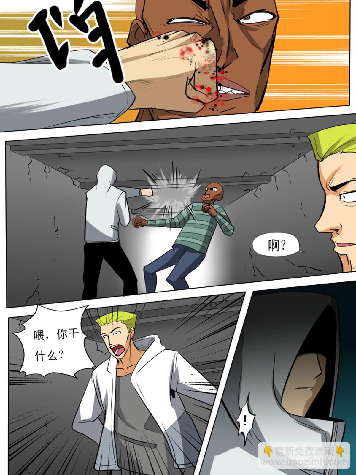 第一百一逆-第101话