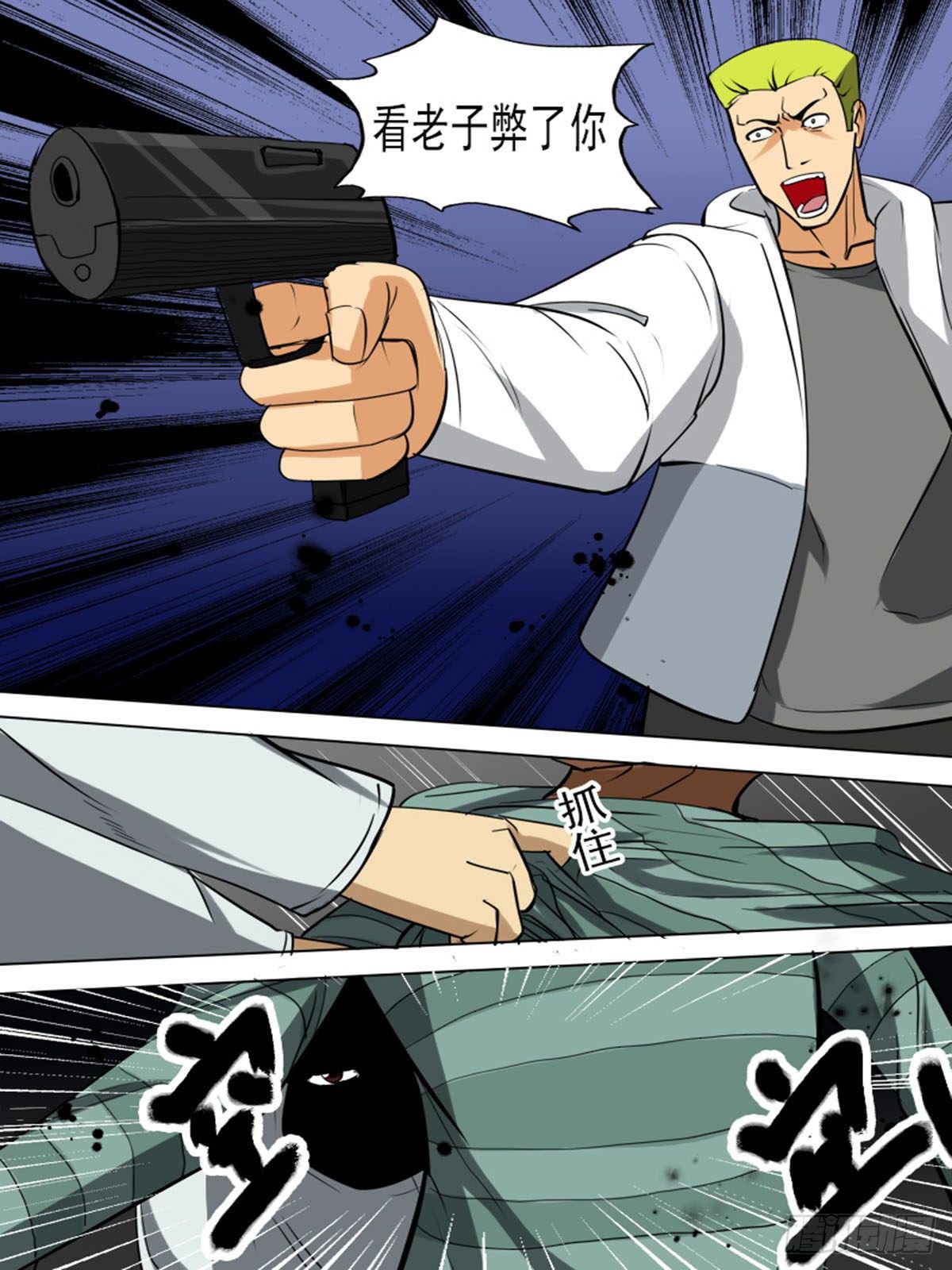 第一百一逆-第101话