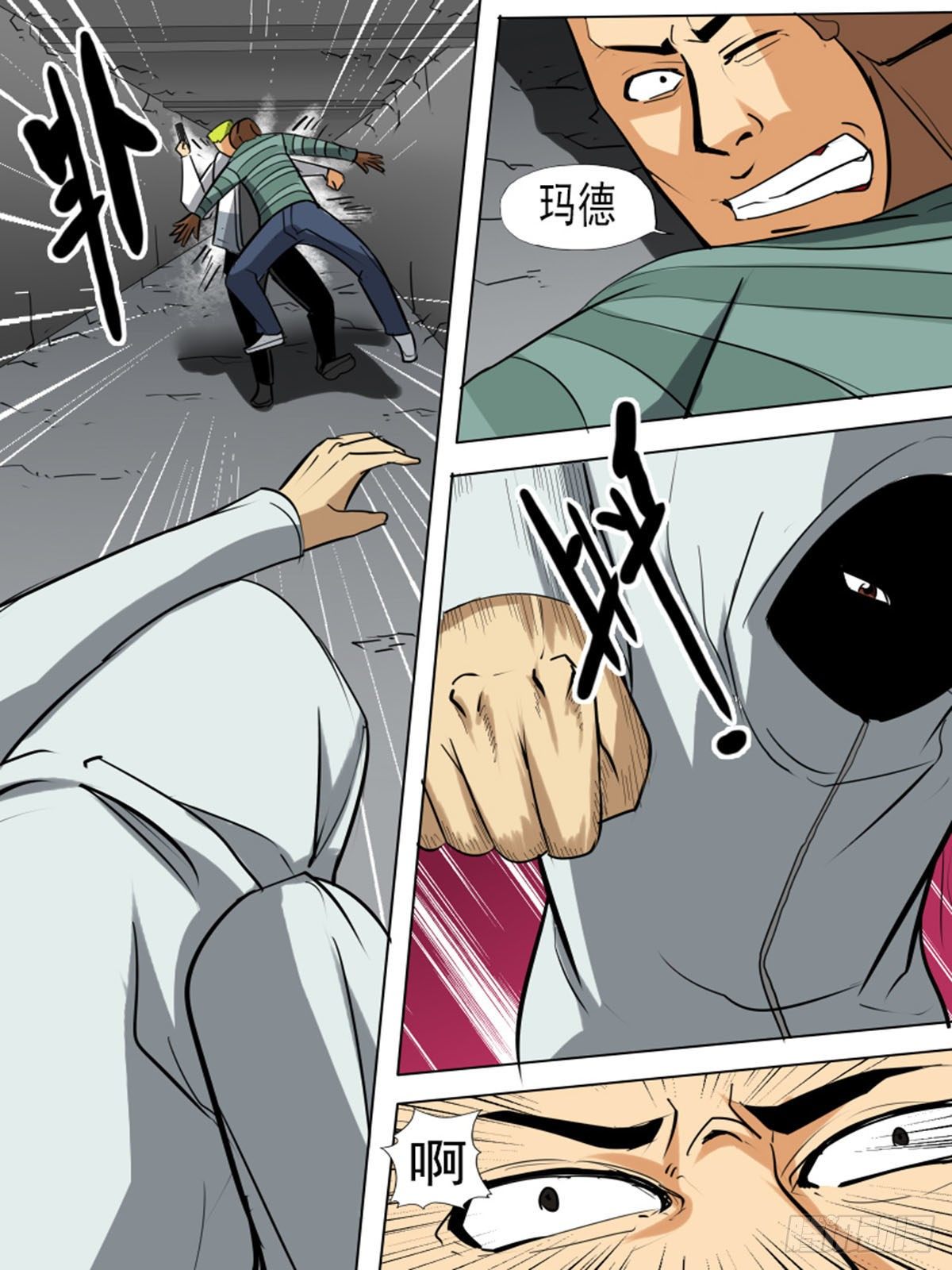 第一百一逆-第101话