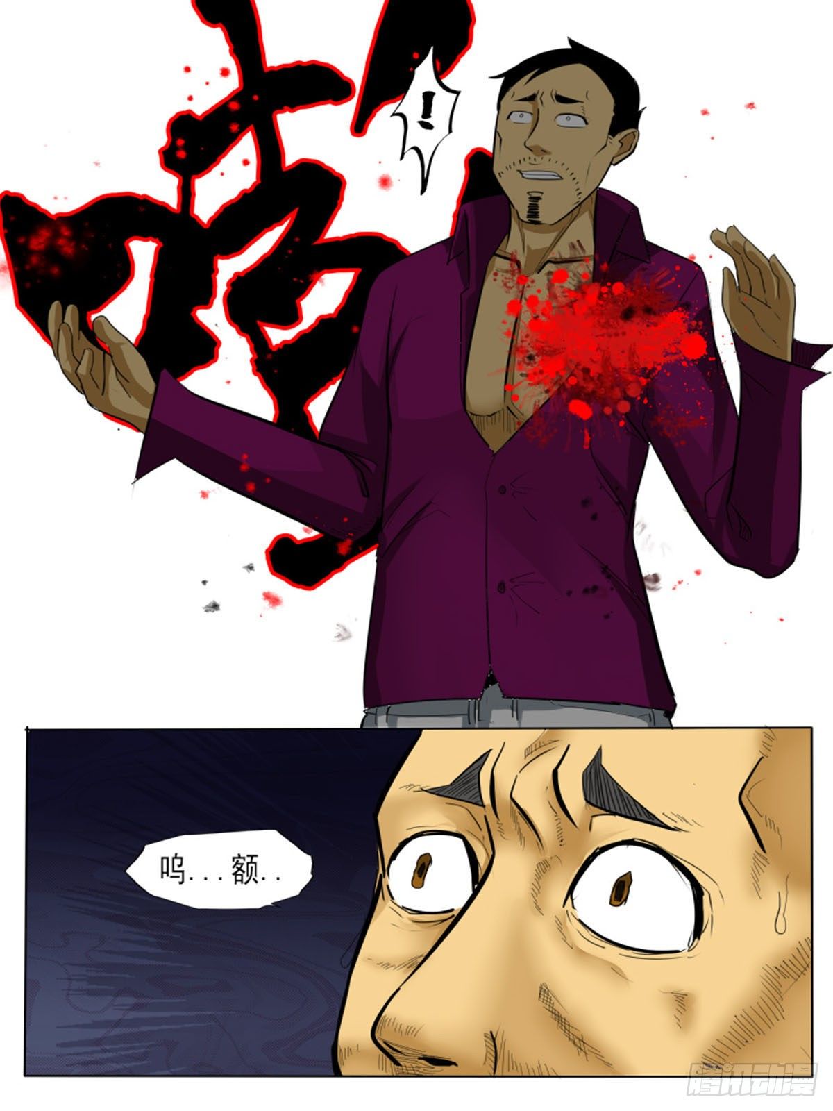 第一百五逆-第105话