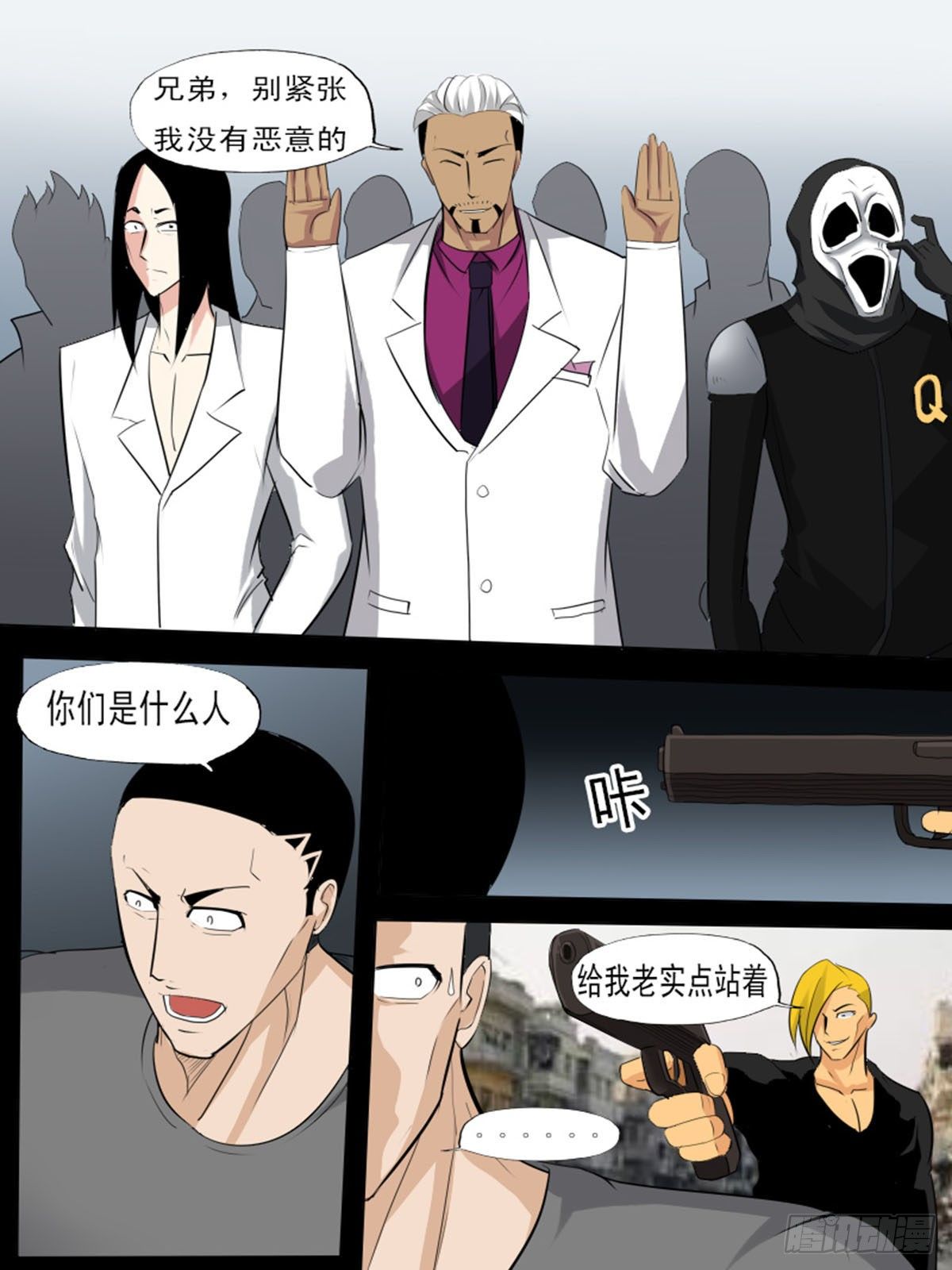 第一百一十一-第111话