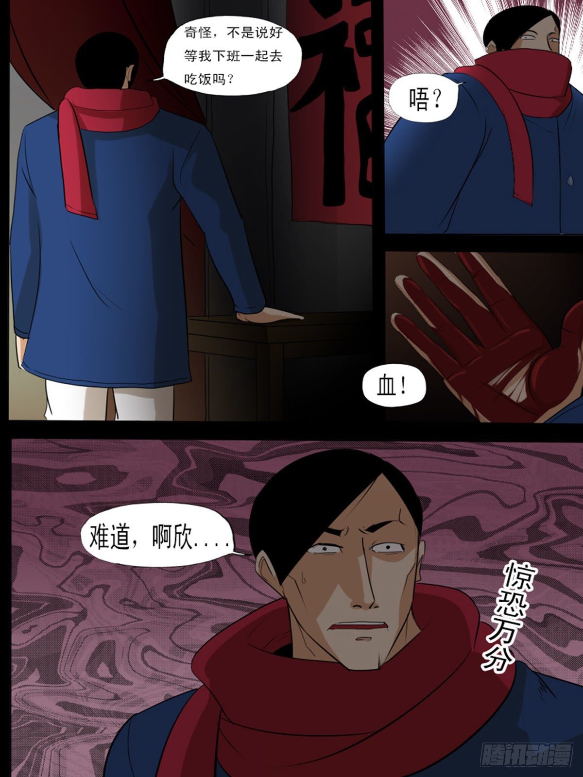 第一百一十一-第111话