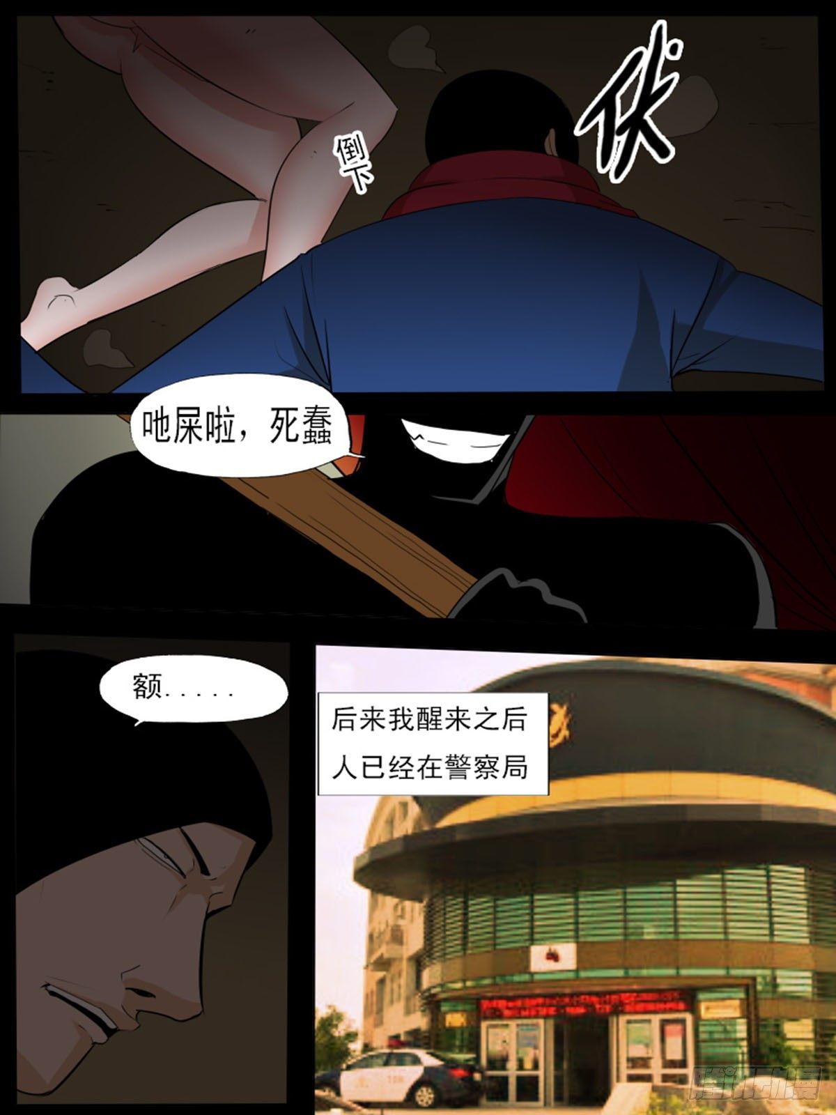 第一百一十一-第111话