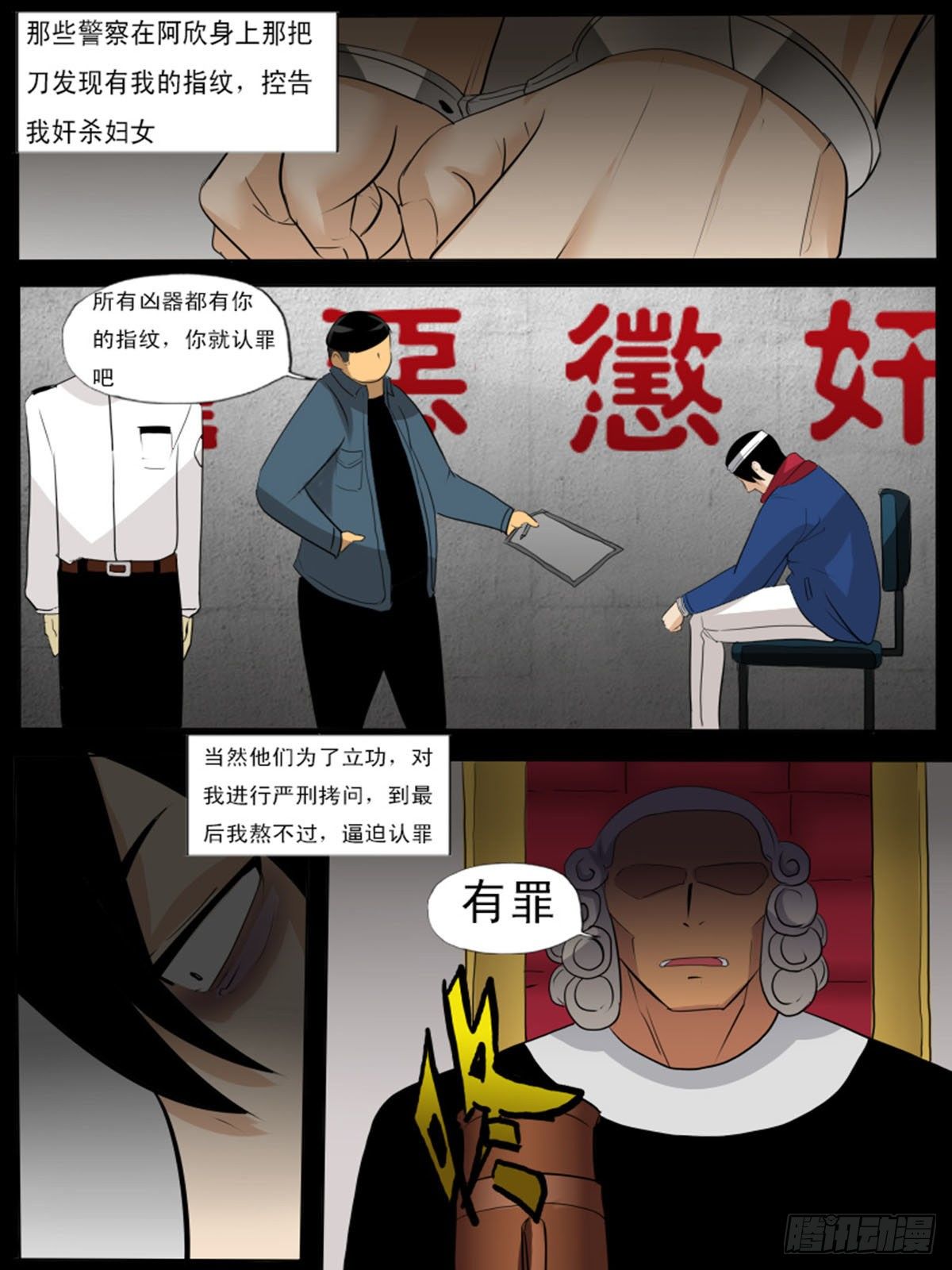 第一百一十一-第111话