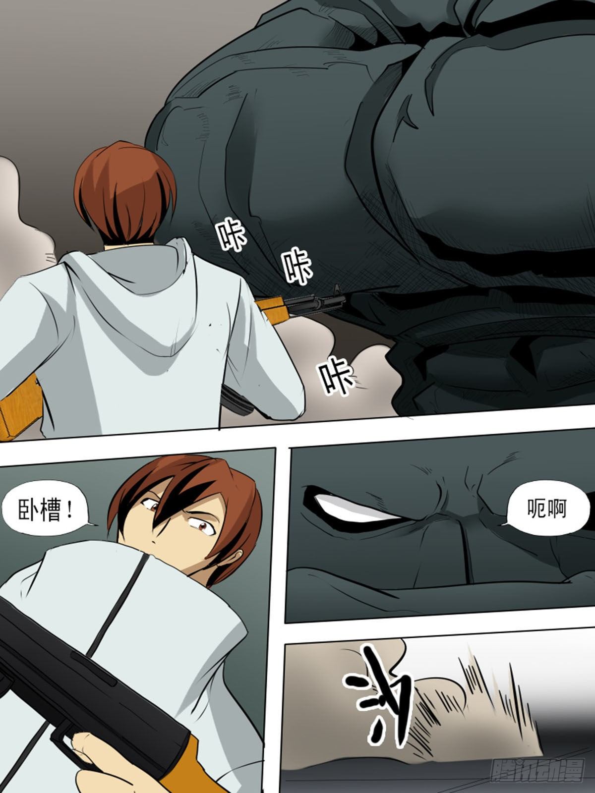 第一百一十三-第113话