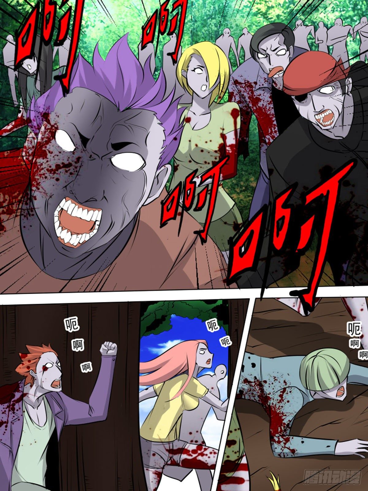 第一百一十七-第117话