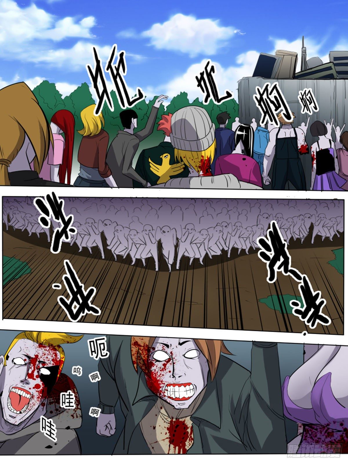 第一百一十七-第117话