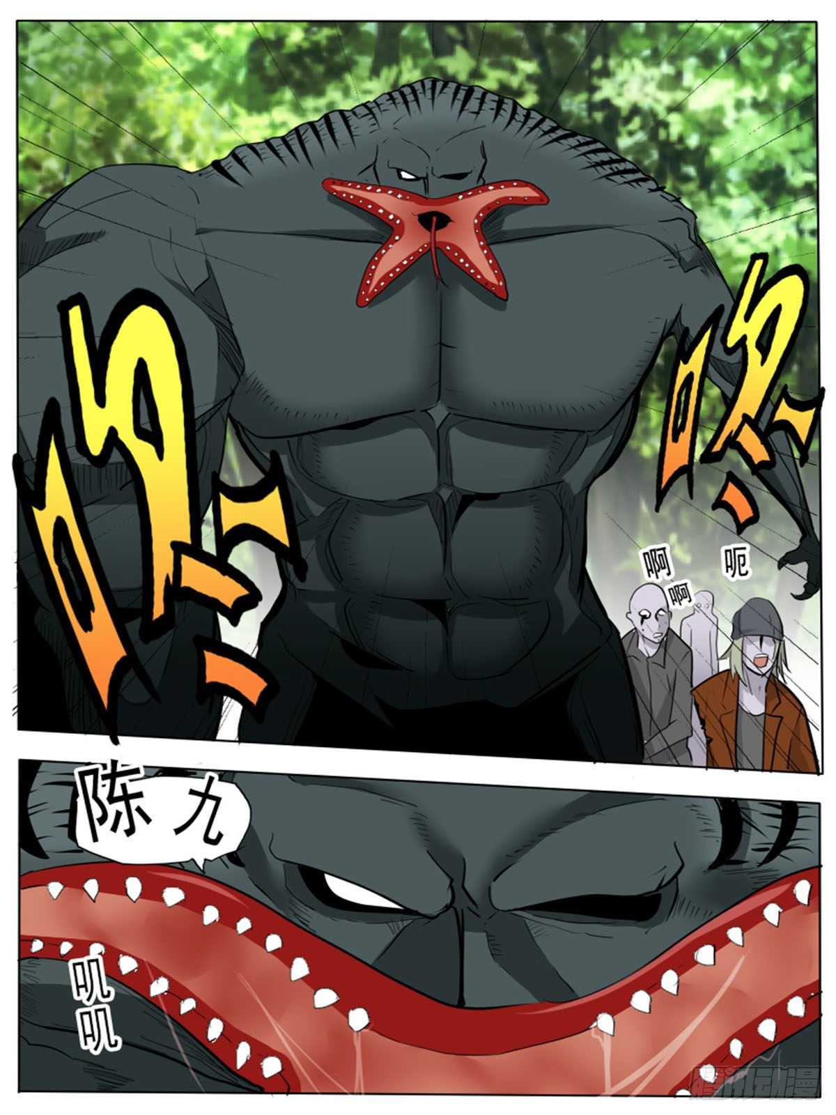 第一百一十七-第117话