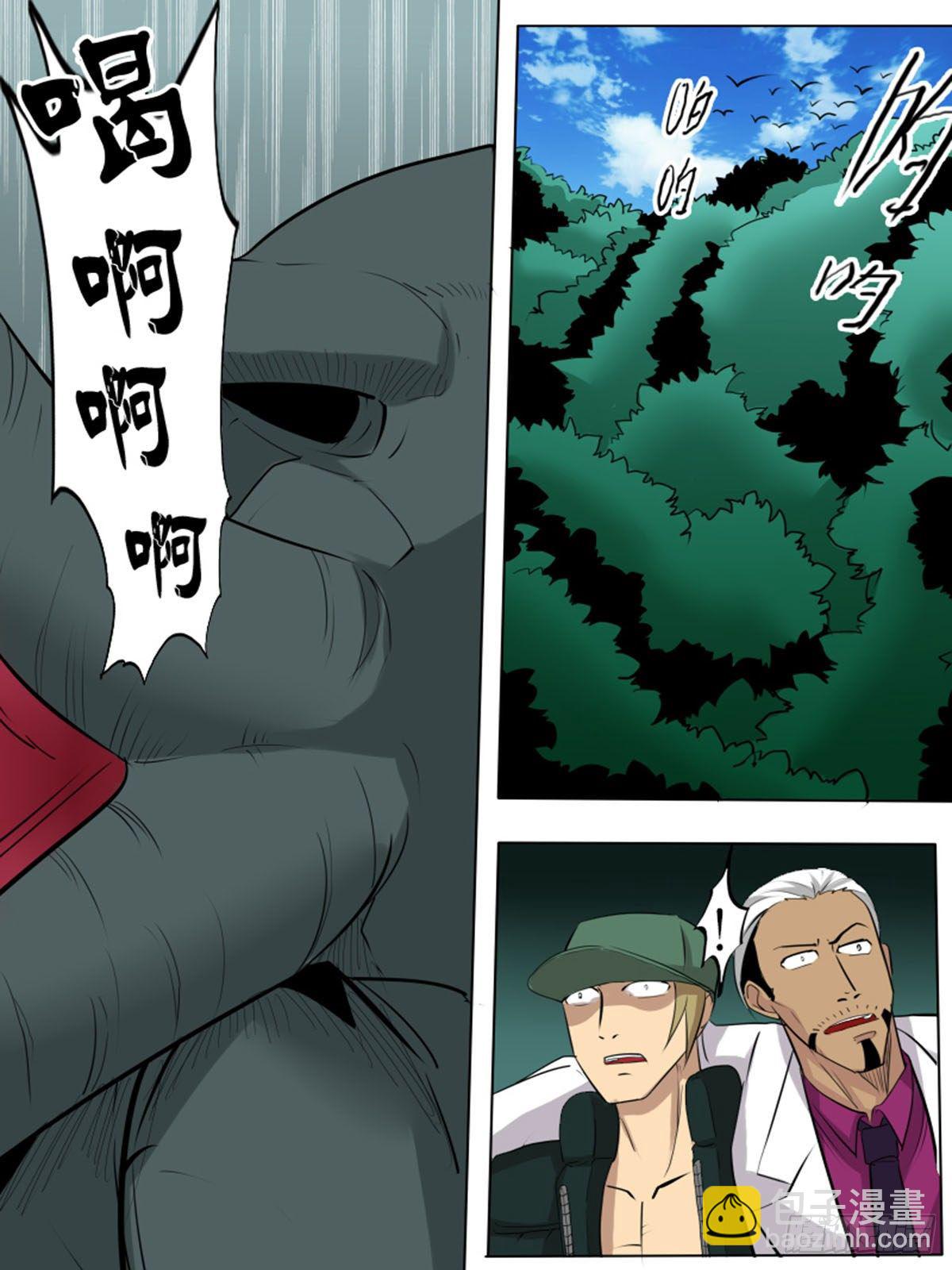 第一百一十七-第117话