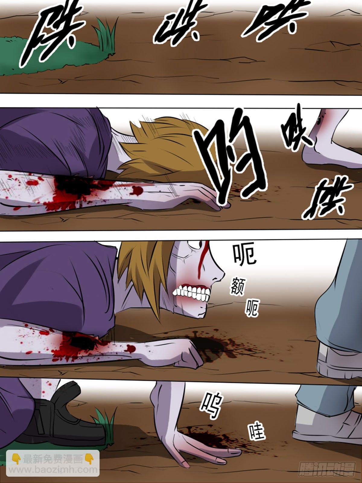 第一百一十七-第117话