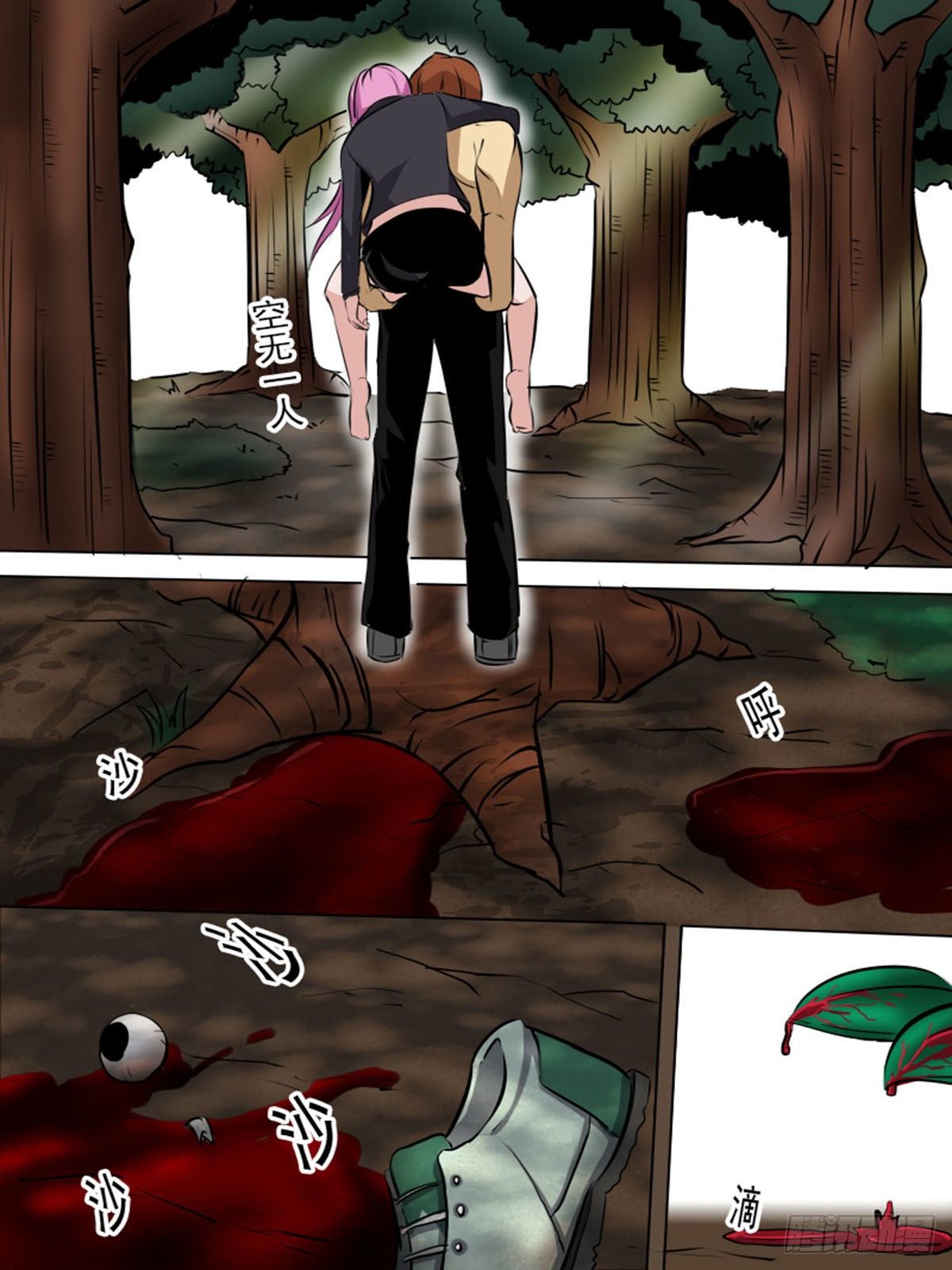 第一百一十九-第119话