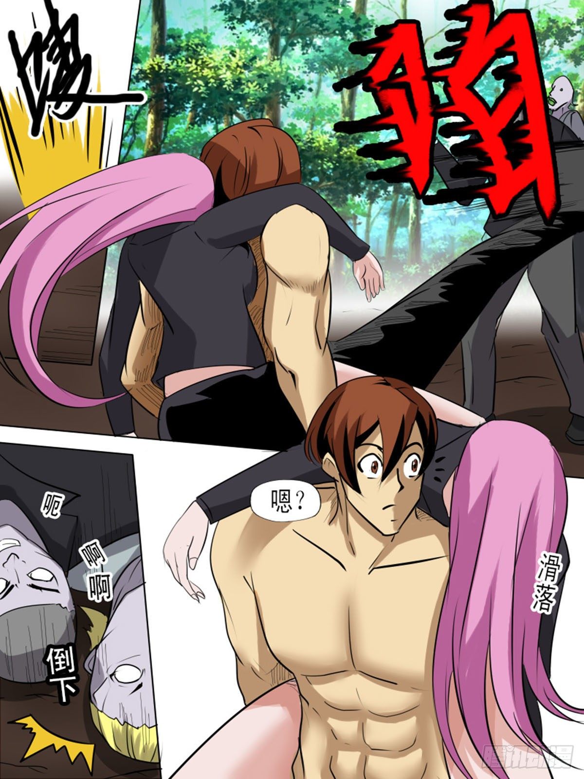 第一百一十九-第119话