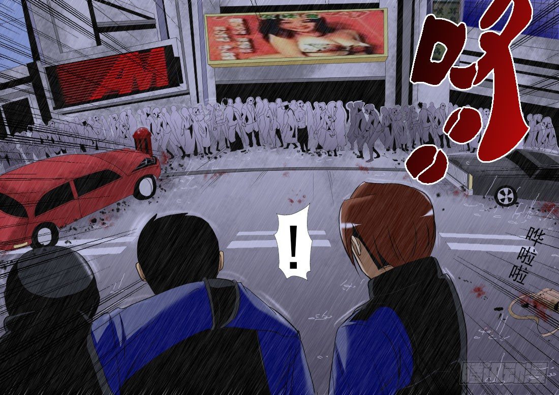 第十三逆-第13话