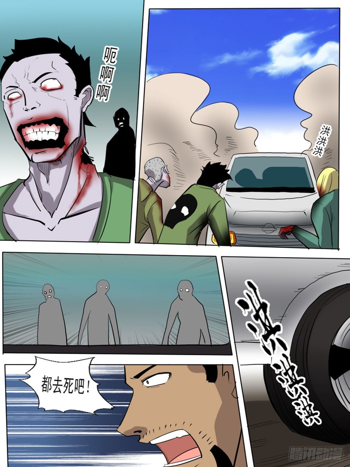 第一百二十一-第121话