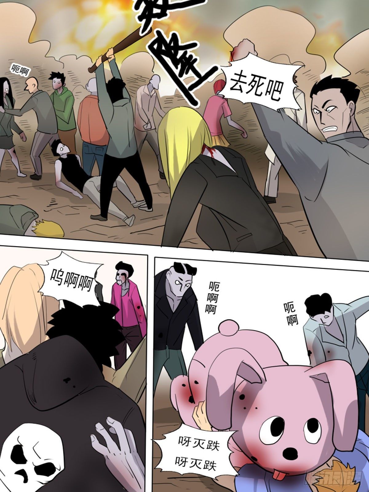 第一百二十一-第121话