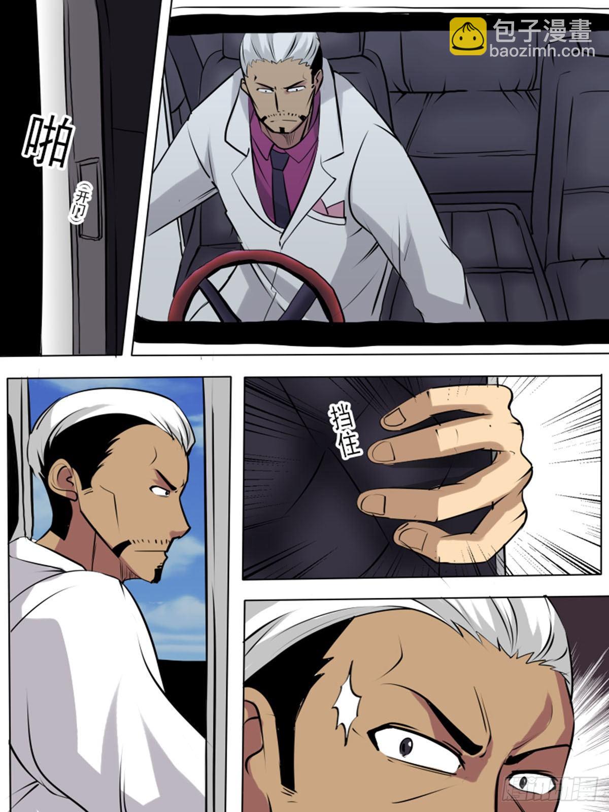 第一百二十一-第121话