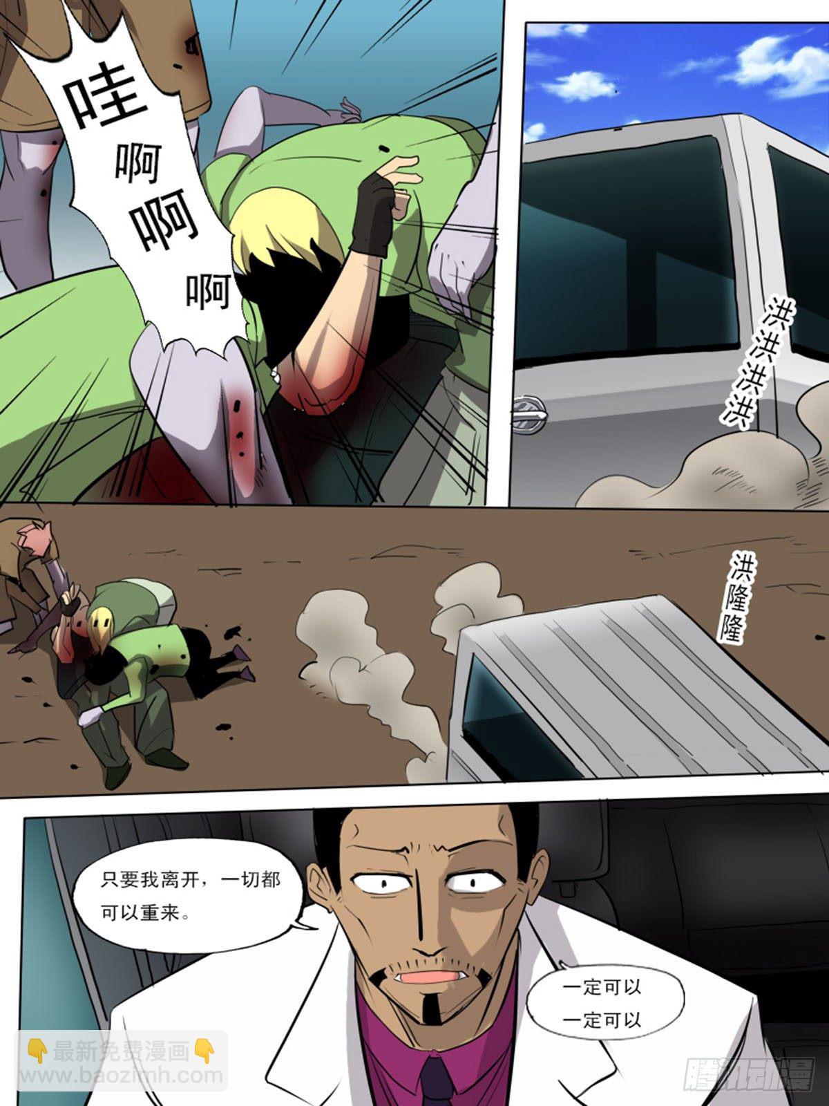 第一百二十一-第121话