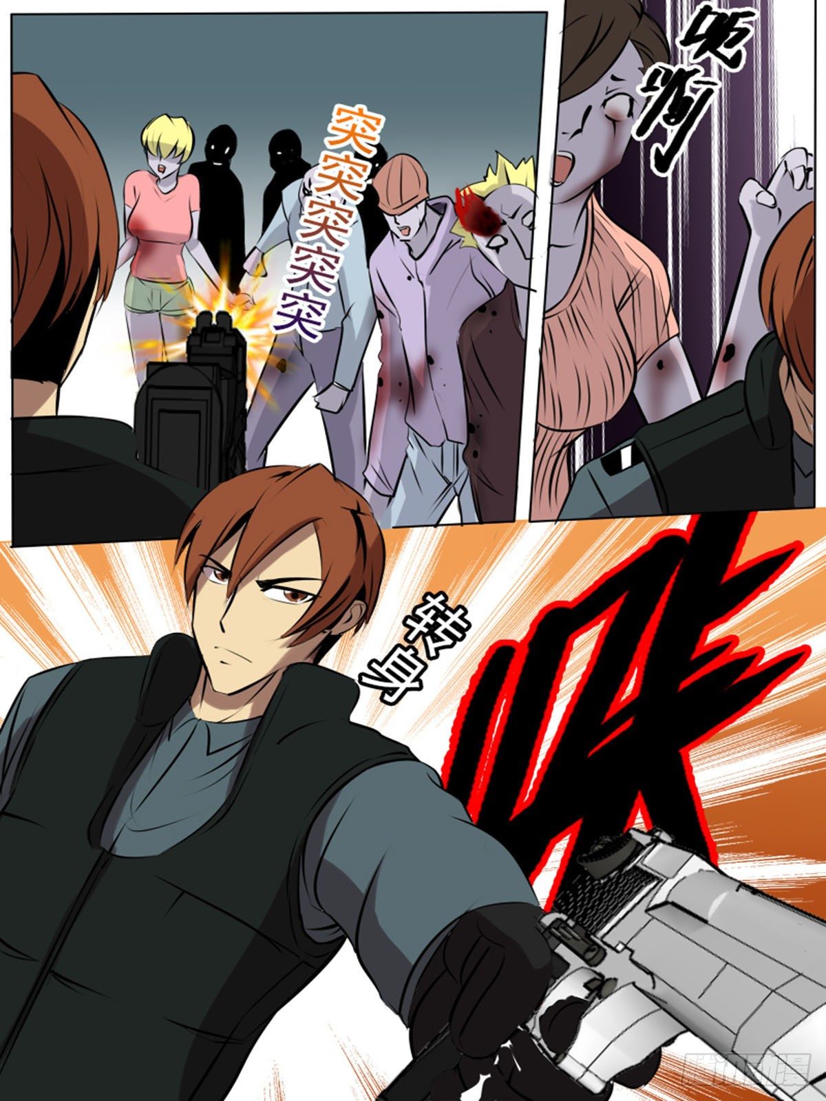 第一百二十三-第123话