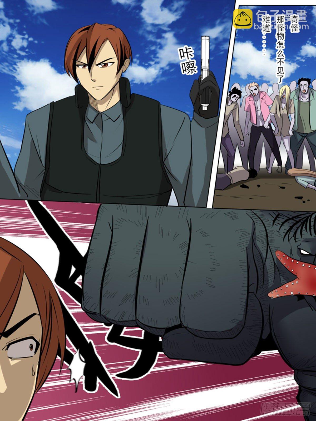 第一百二十三-第123话