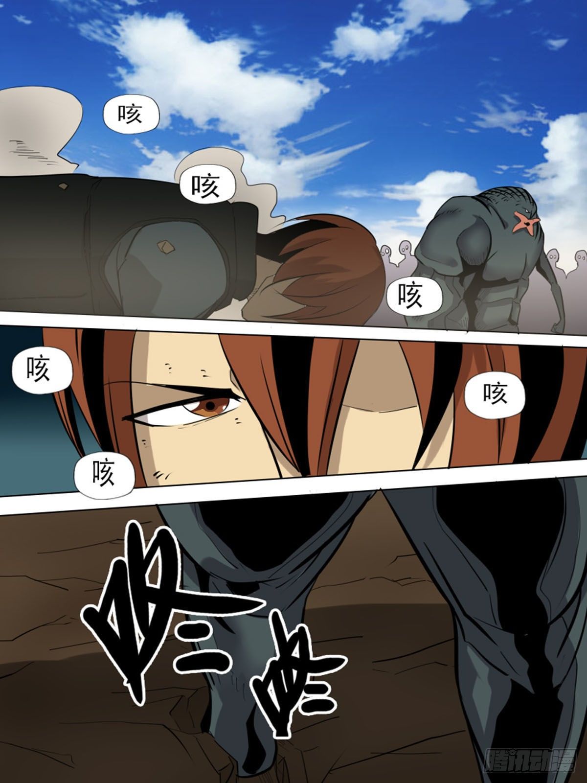 第一百二十三-第123话