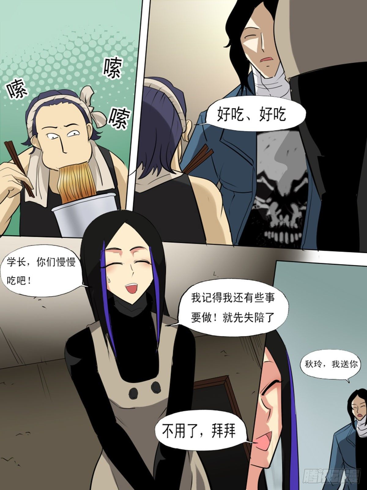 第一百二十五-第125话