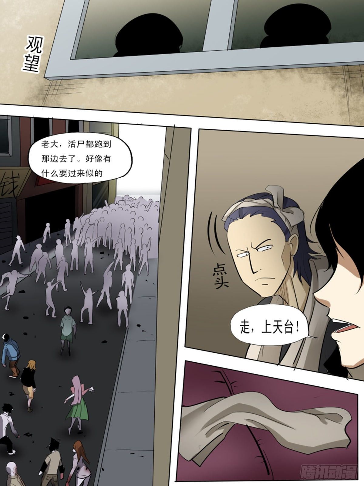 第一百二十五-第125话