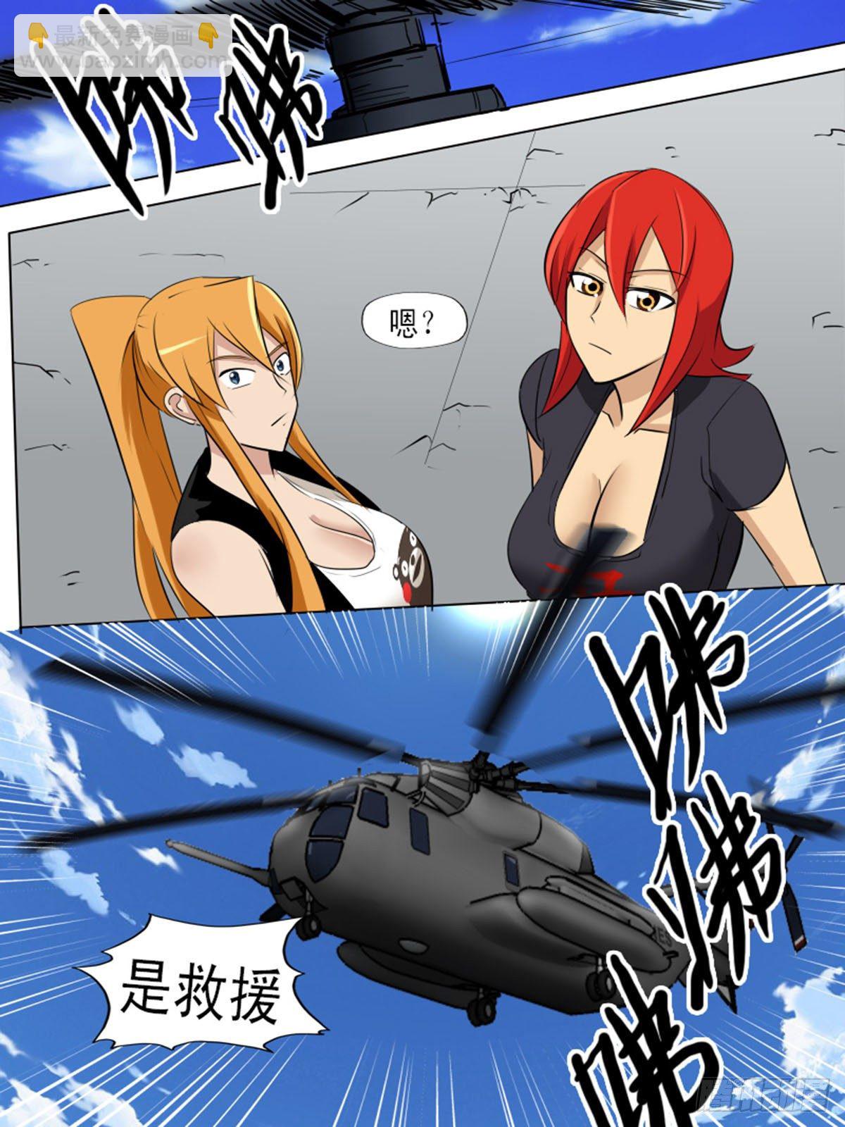 第一百二十五-第125话