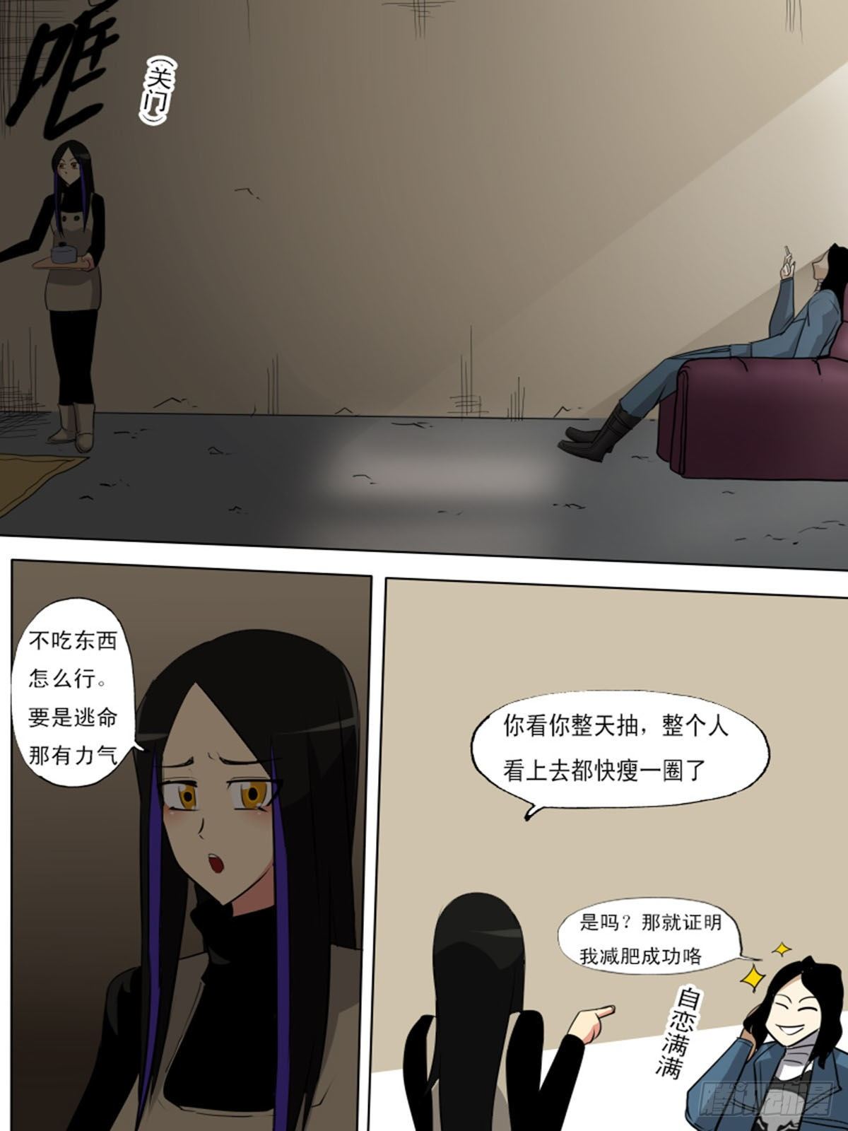 第一百二十五-第125话