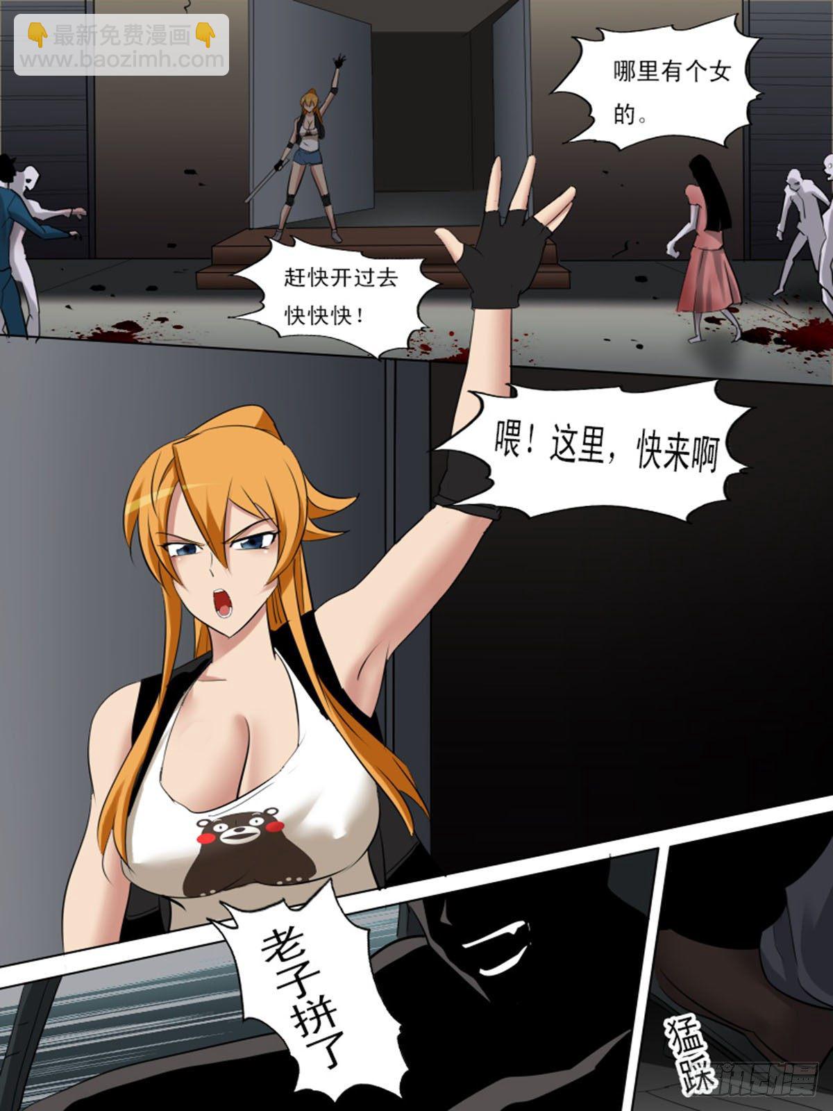 第一百二十七-第127话