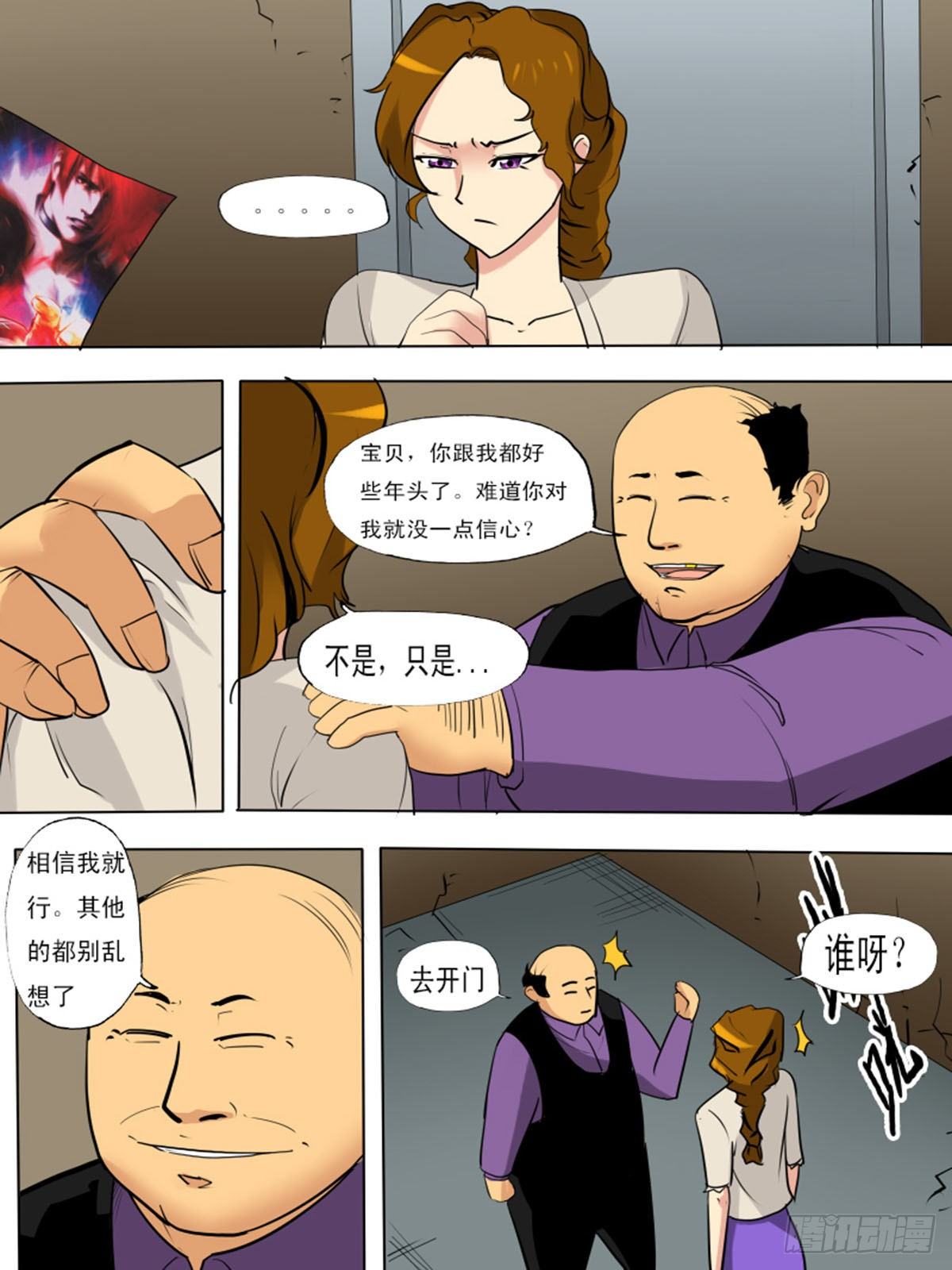 第一百二十九-第129话