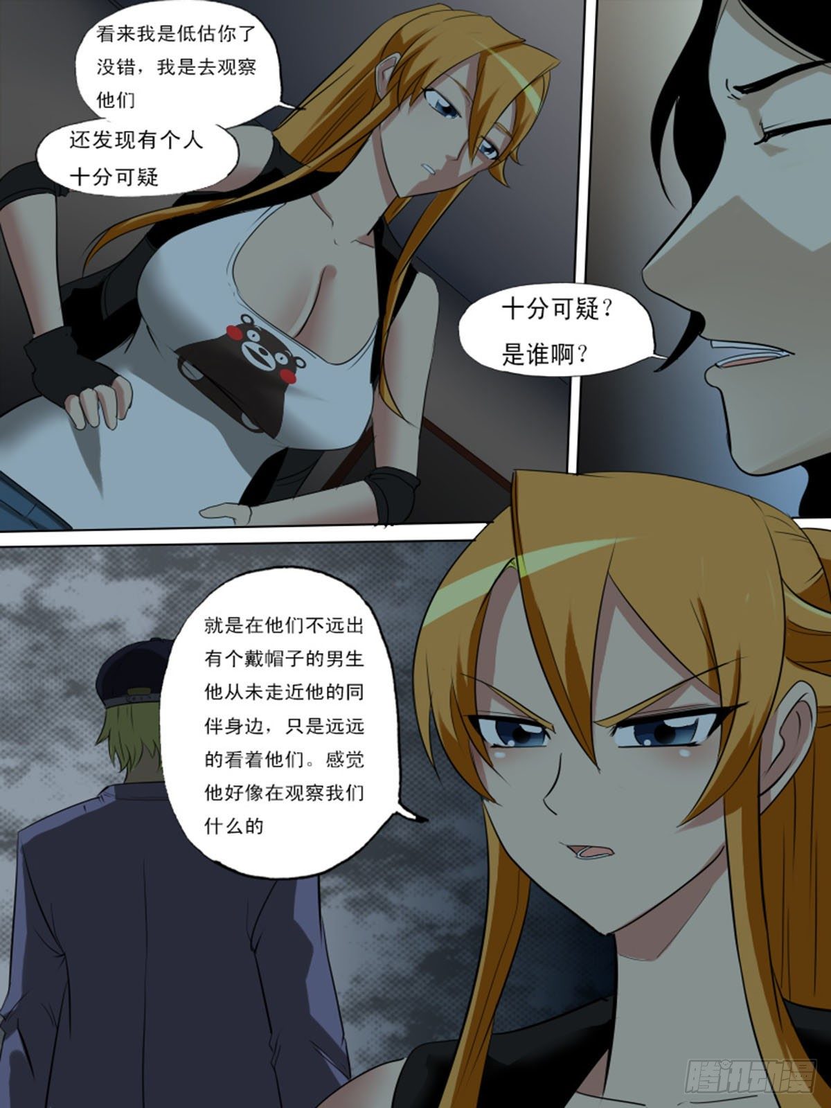 第一百三十一-第131话