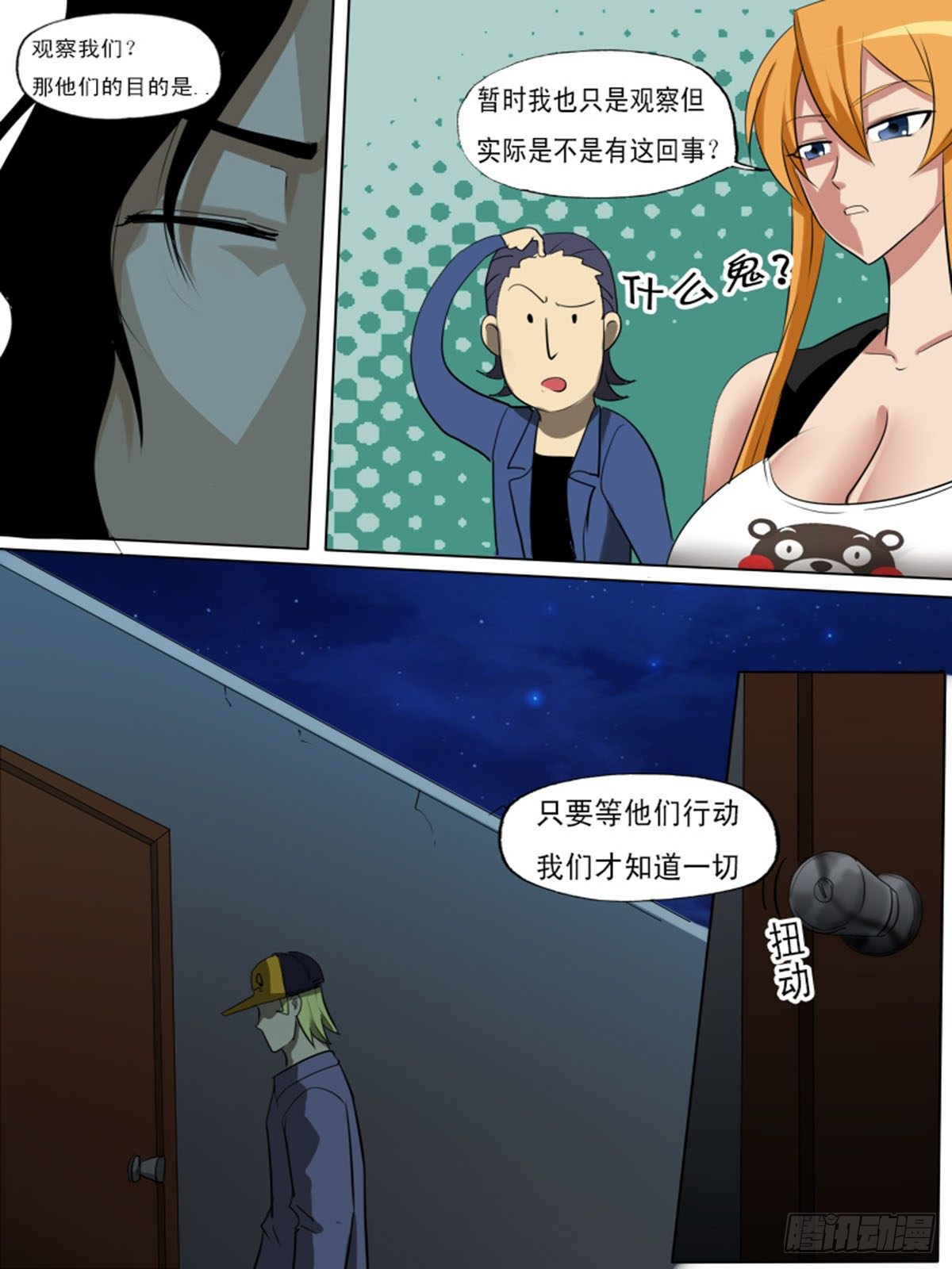 第一百三十一-第131话