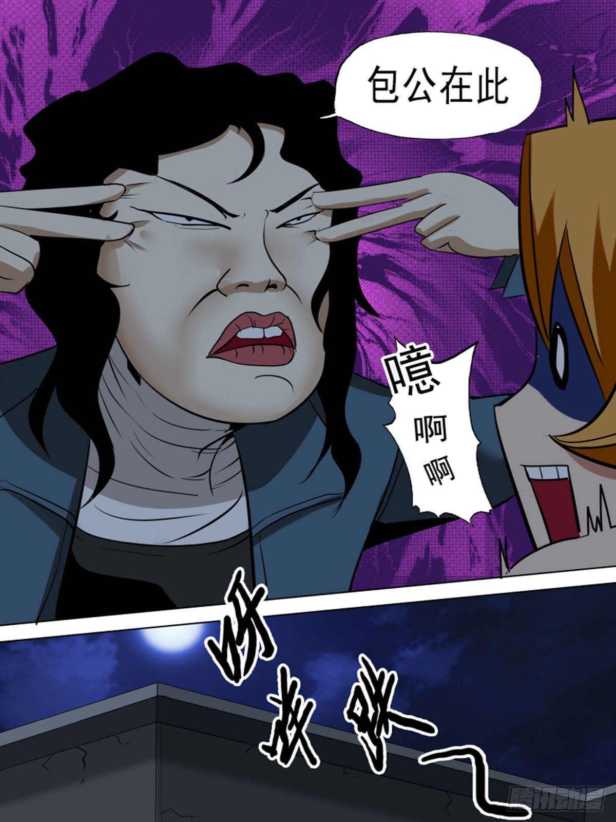 第一百三十一-第131话