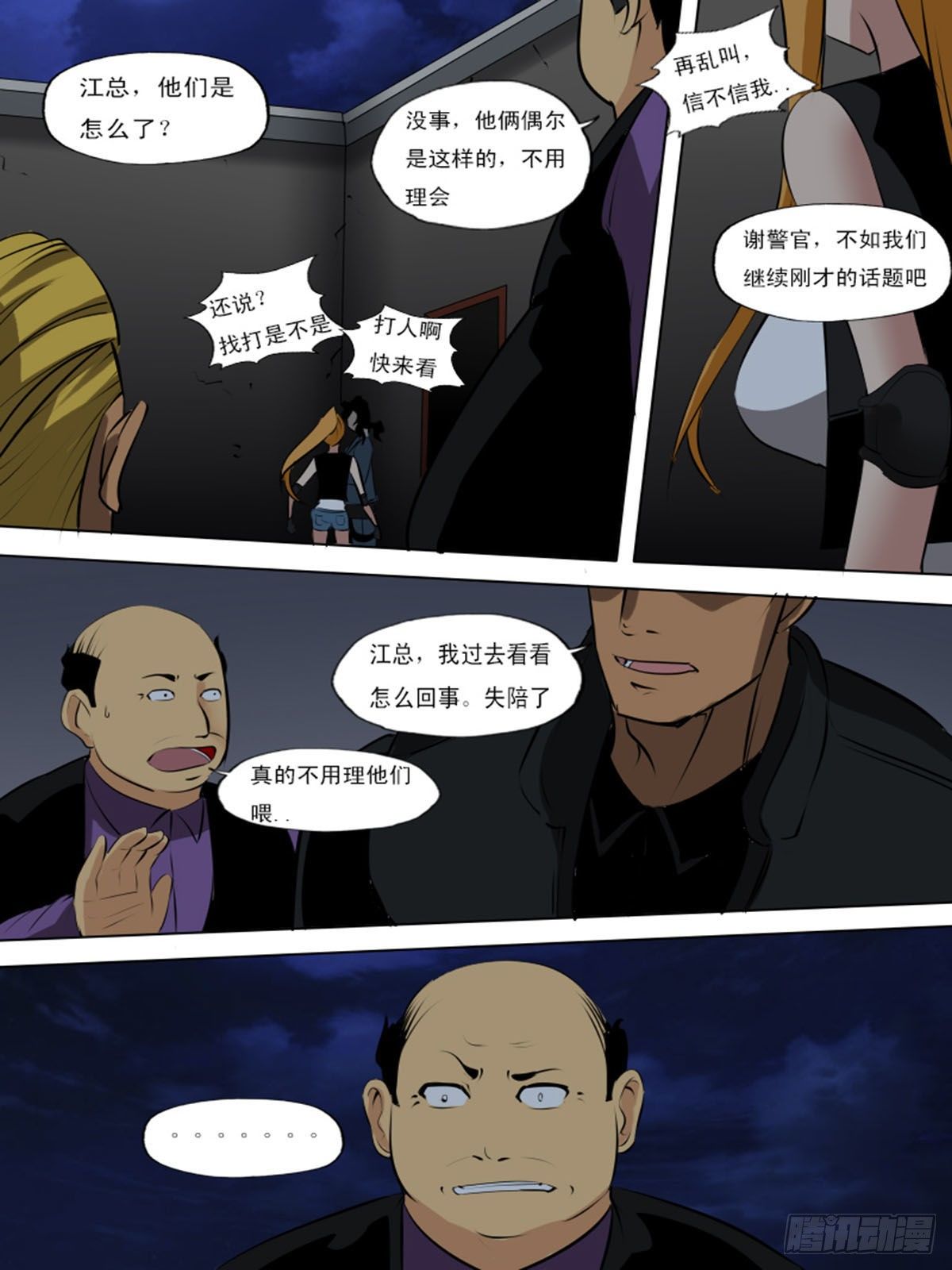 第一百三十一-第131话