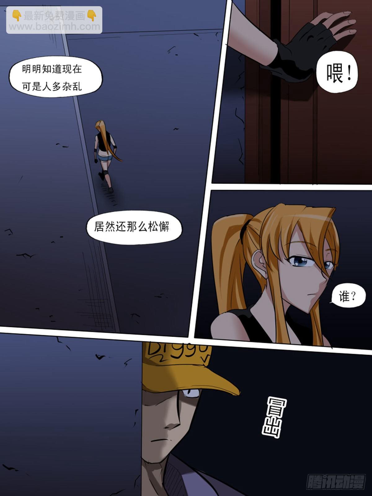 第一百三十三-第133话