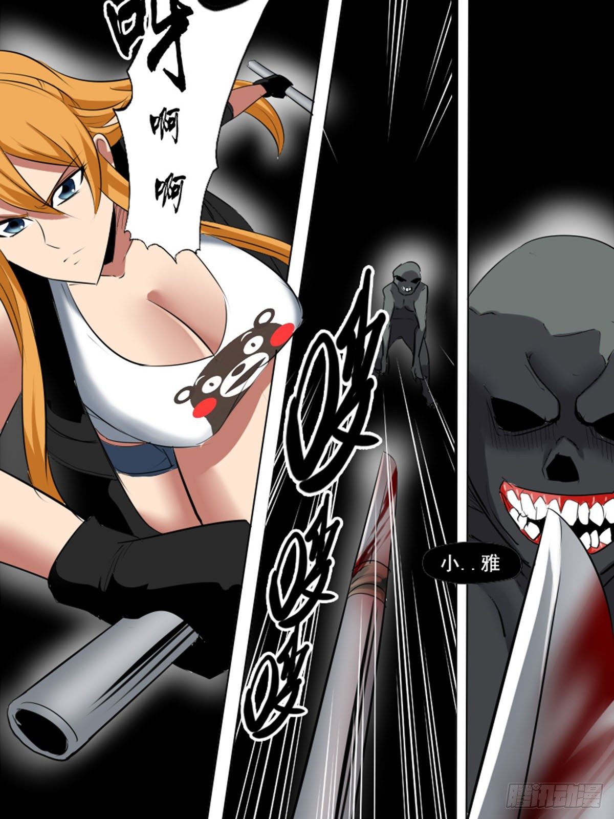 第一百三十五-第135话