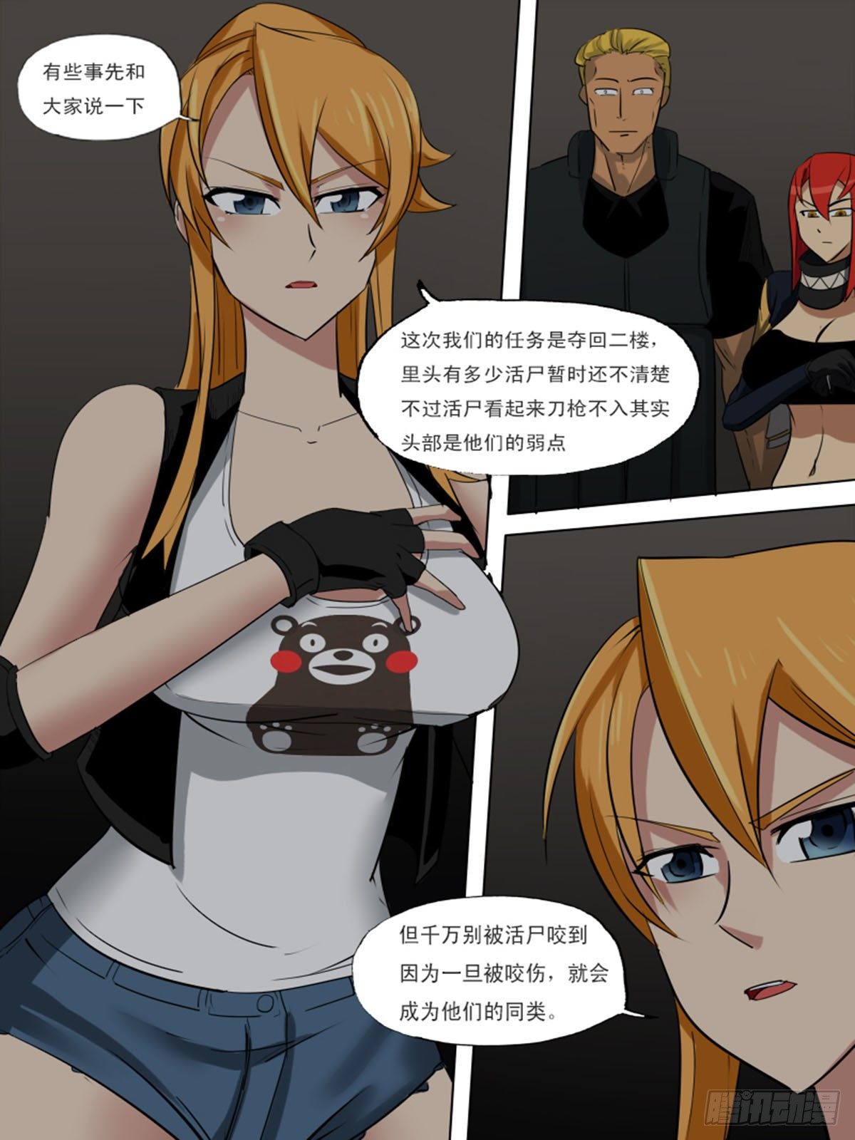 第一百三十七-第137话