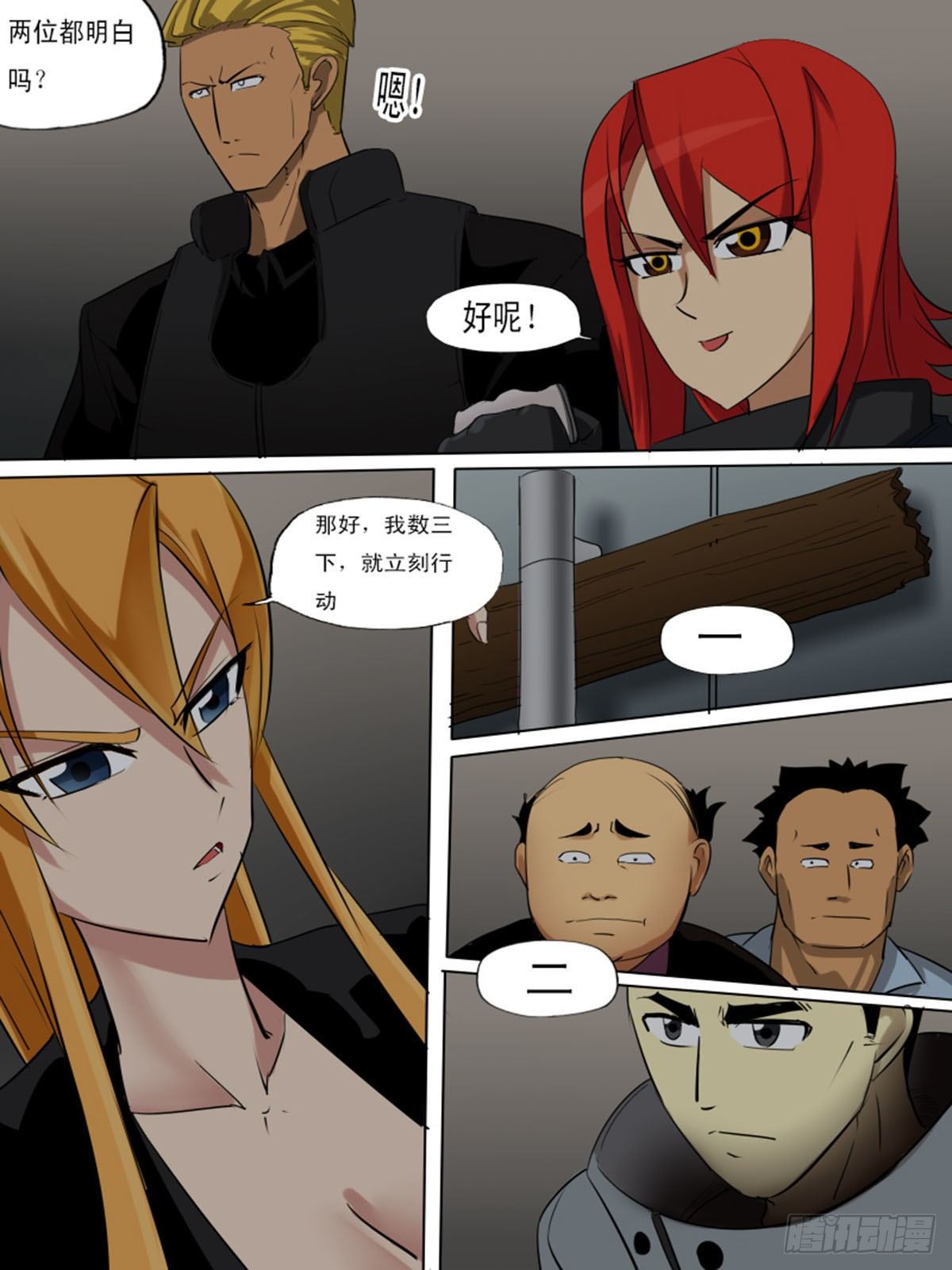 第一百三十七-第137话